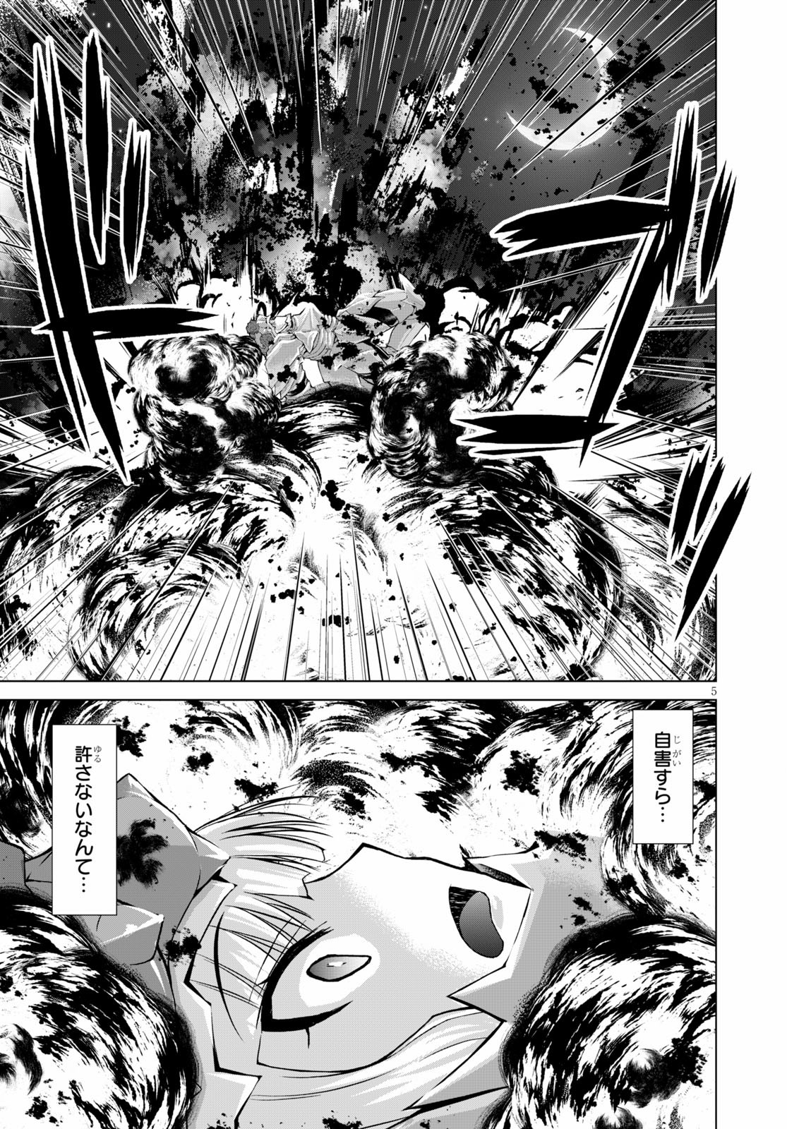 Gunota ga Mahou Sekai ni Tensei Shitara, Gendai Heiki de Guntai Harem o Tsukucchaimashita!? Chap 58 - Next Chap 59