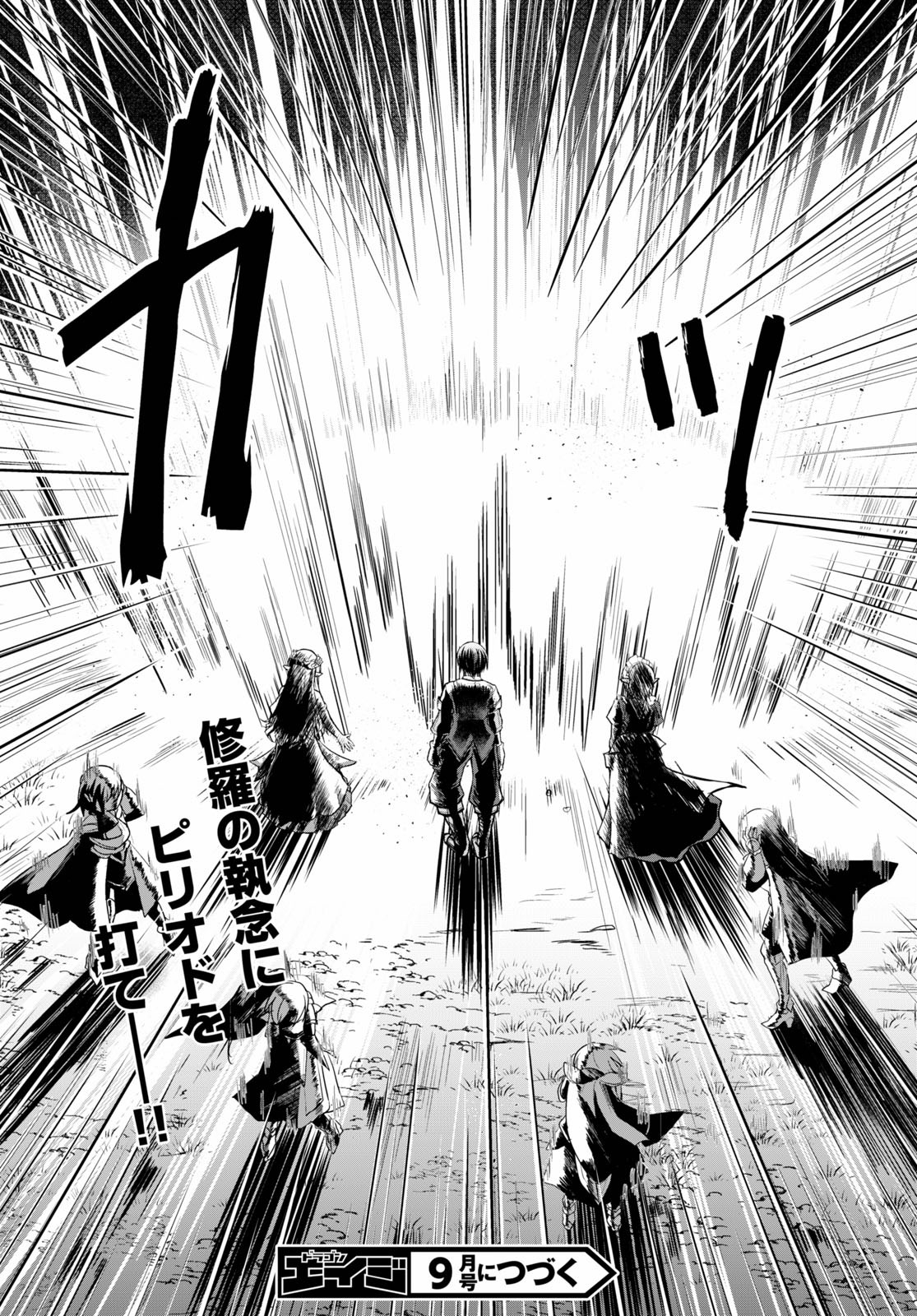 Gunota ga Mahou Sekai ni Tensei Shitara, Gendai Heiki de Guntai Harem o Tsukucchaimashita!? Chap 59 - Next Chap 60