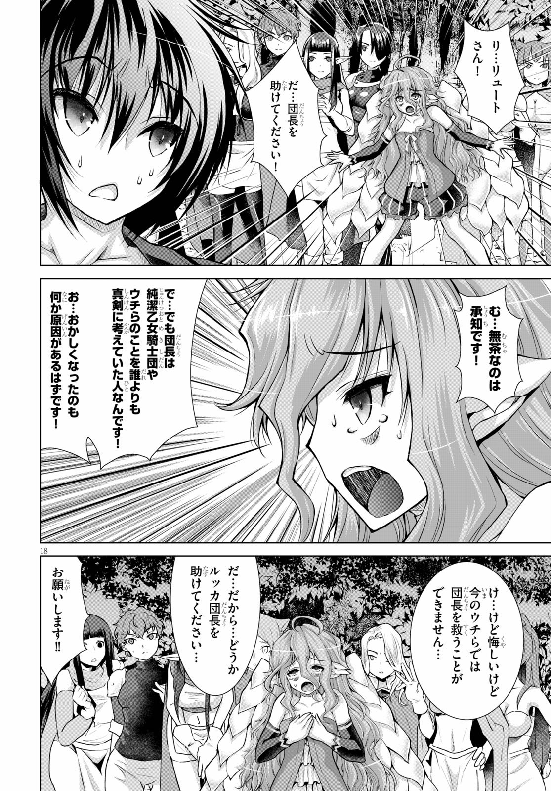 Gunota ga Mahou Sekai ni Tensei Shitara, Gendai Heiki de Guntai Harem o Tsukucchaimashita!? Chap 59 - Next Chap 60