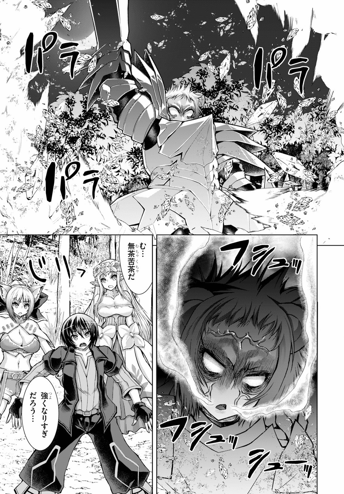Gunota ga Mahou Sekai ni Tensei Shitara, Gendai Heiki de Guntai Harem o Tsukucchaimashita!? Chap 59 - Next Chap 60