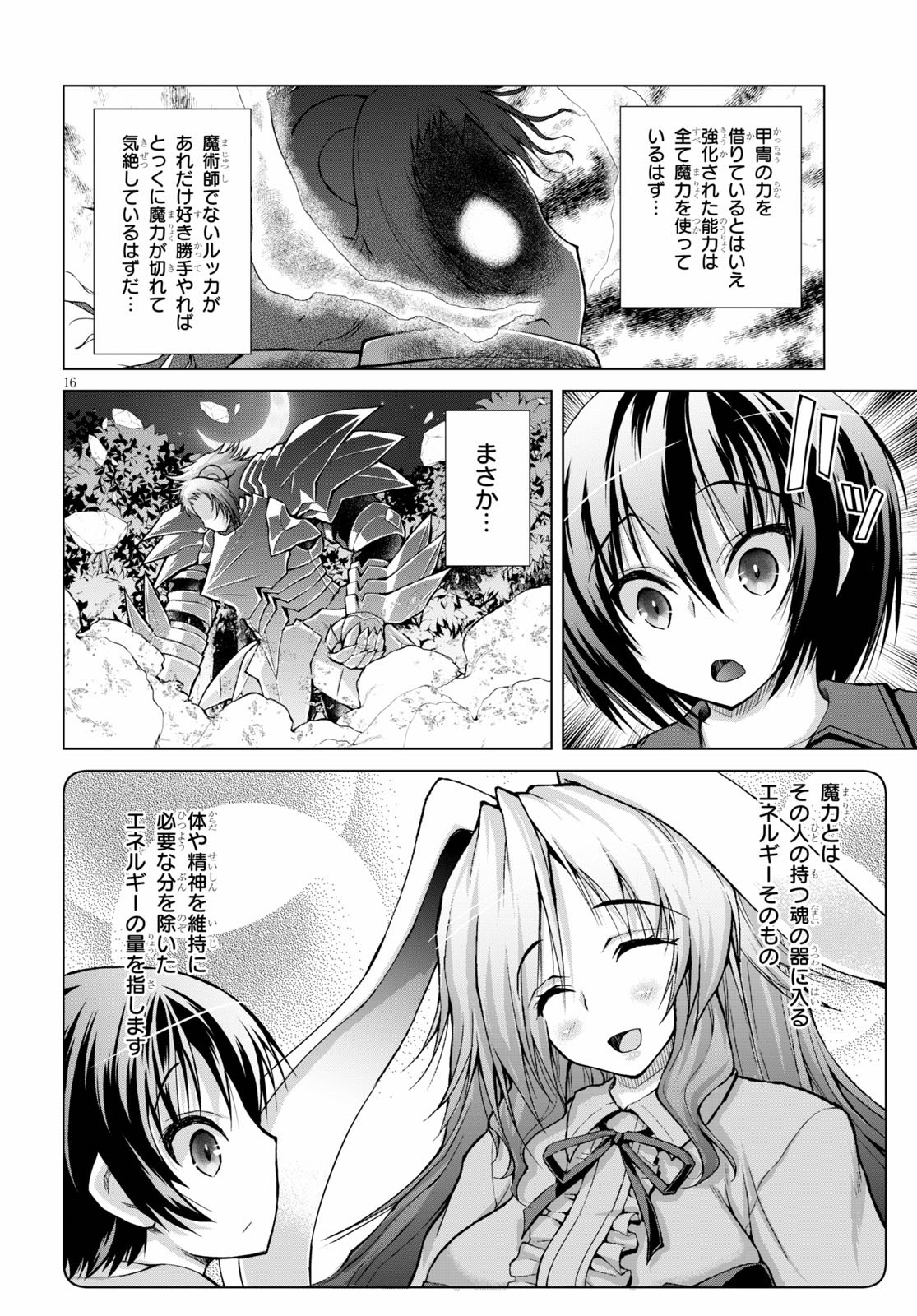 Gunota ga Mahou Sekai ni Tensei Shitara, Gendai Heiki de Guntai Harem o Tsukucchaimashita!? Chap 59 - Next Chap 60