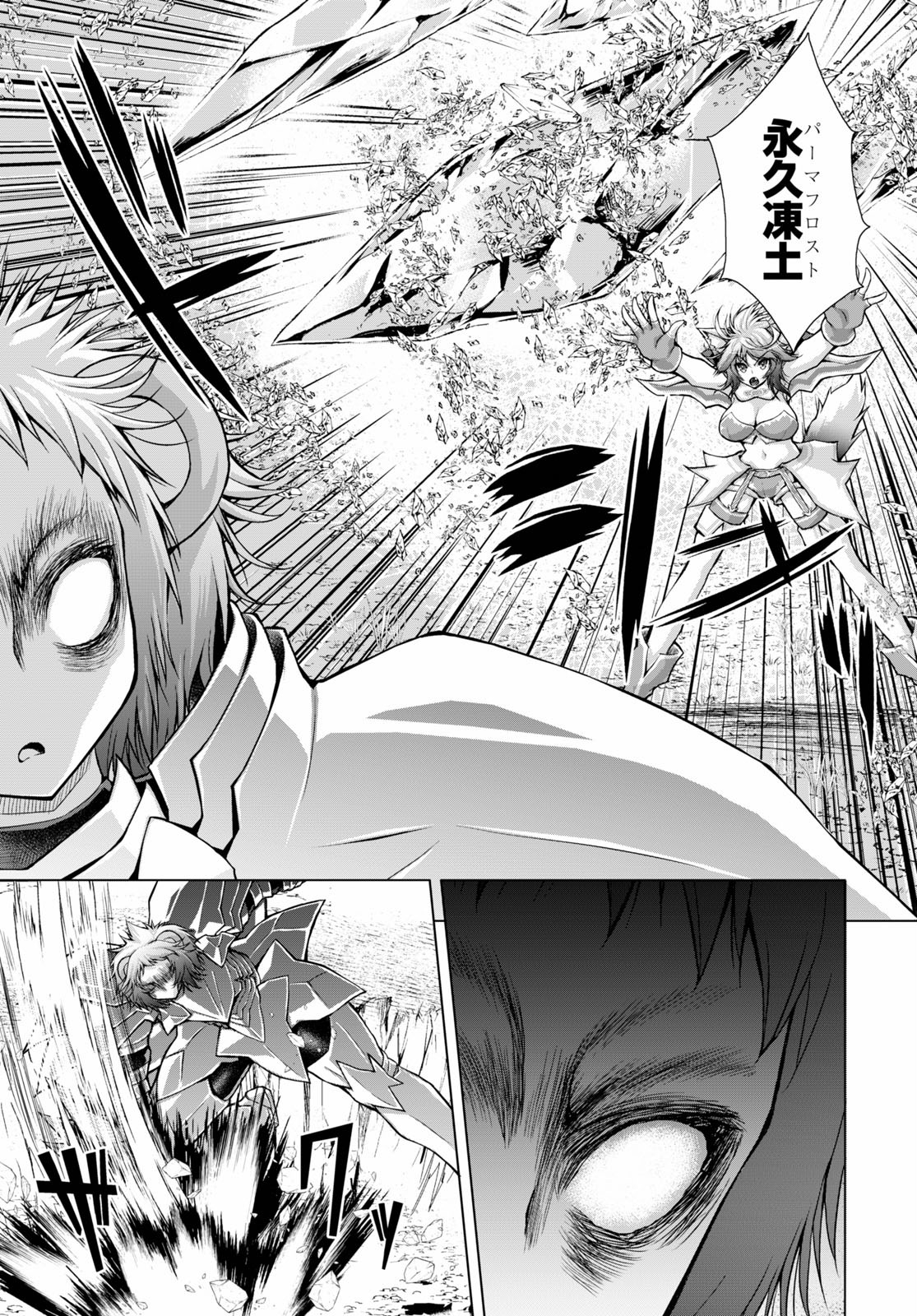 Gunota ga Mahou Sekai ni Tensei Shitara, Gendai Heiki de Guntai Harem o Tsukucchaimashita!? Chap 59 - Next Chap 60