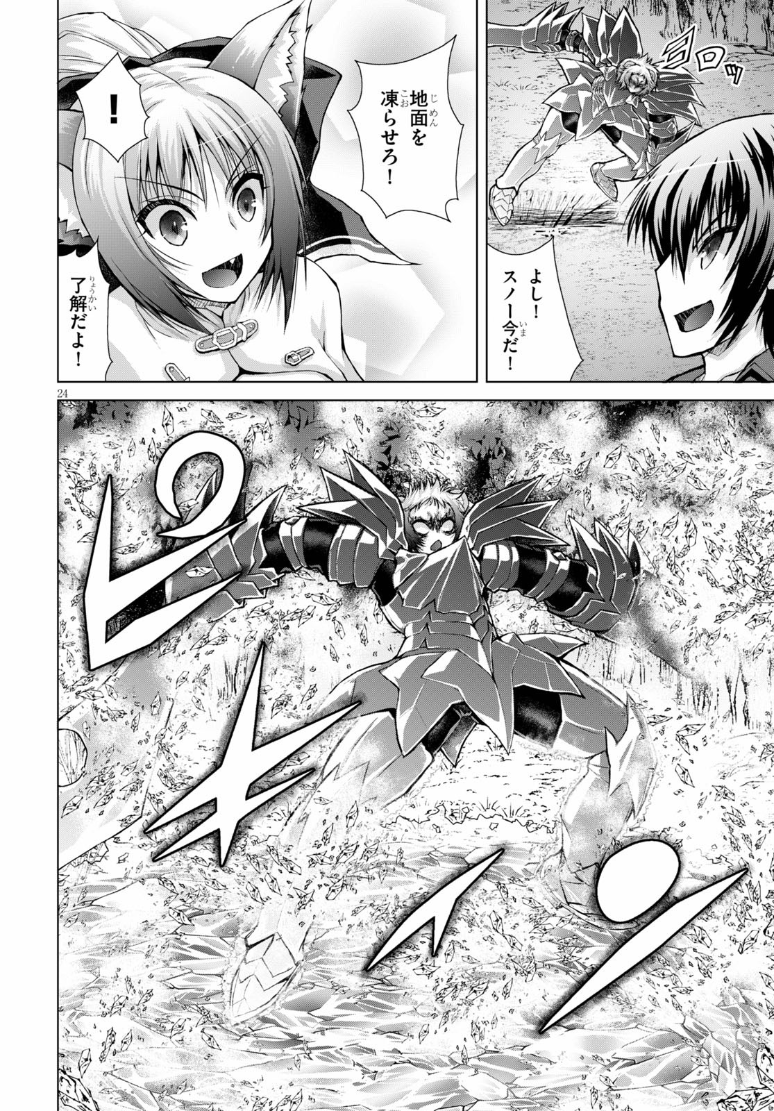 Gunota ga Mahou Sekai ni Tensei Shitara, Gendai Heiki de Guntai Harem o Tsukucchaimashita!? Chap 59 - Next Chap 60