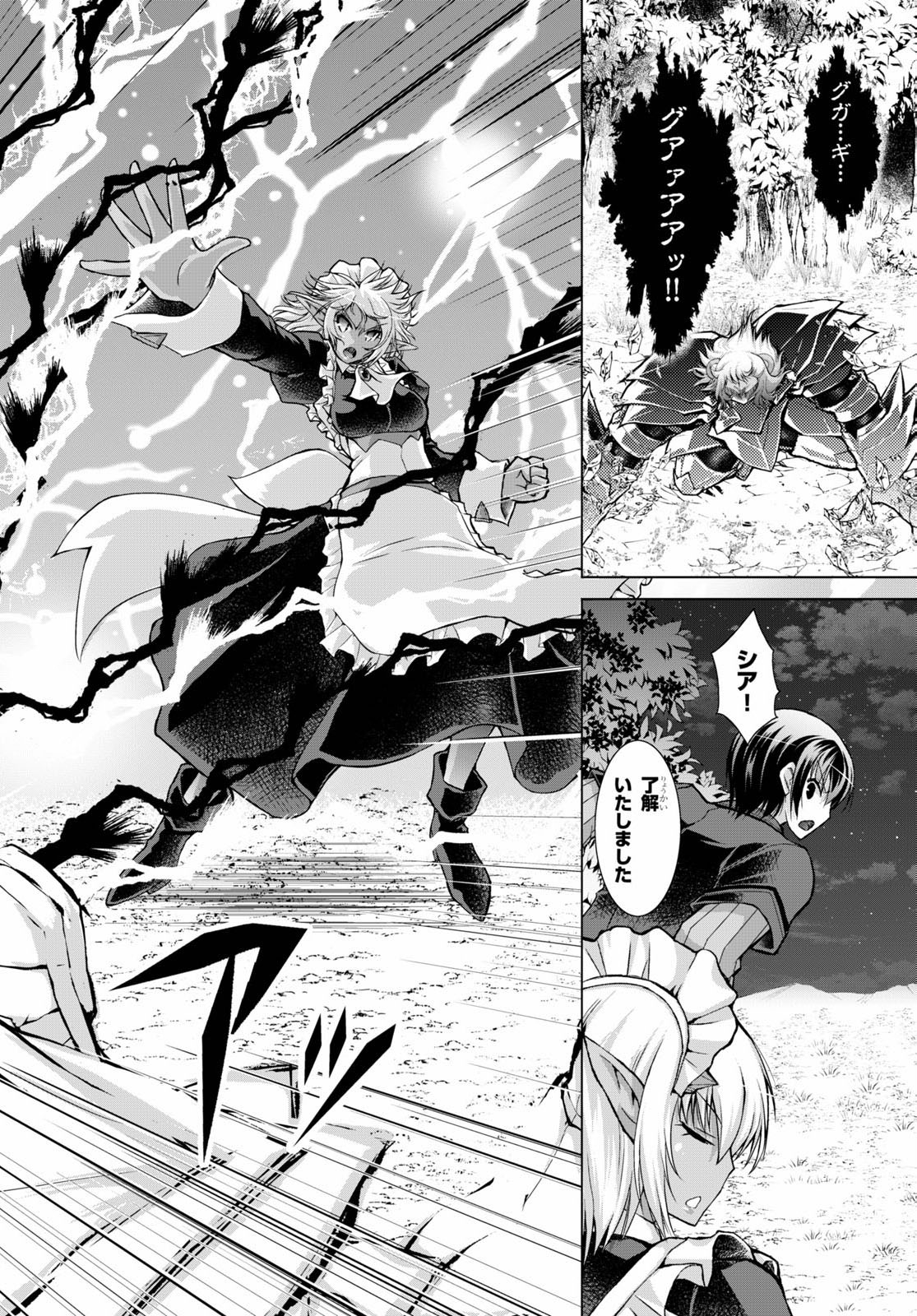 Gunota ga Mahou Sekai ni Tensei Shitara, Gendai Heiki de Guntai Harem o Tsukucchaimashita!? Chap 59 - Next Chap 60