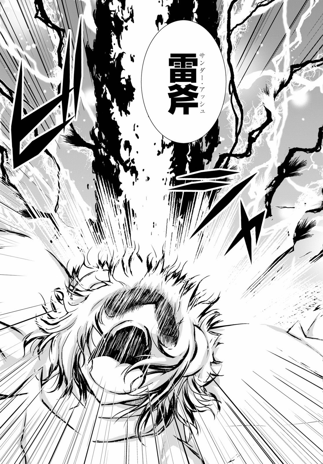 Gunota ga Mahou Sekai ni Tensei Shitara, Gendai Heiki de Guntai Harem o Tsukucchaimashita!? Chap 59 - Next Chap 60