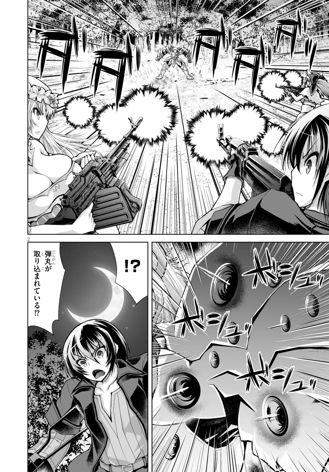 Gunota ga Mahou Sekai ni Tensei Shitara, Gendai Heiki de Guntai Harem o Tsukucchaimashita!? Chap 59 - Next Chap 60