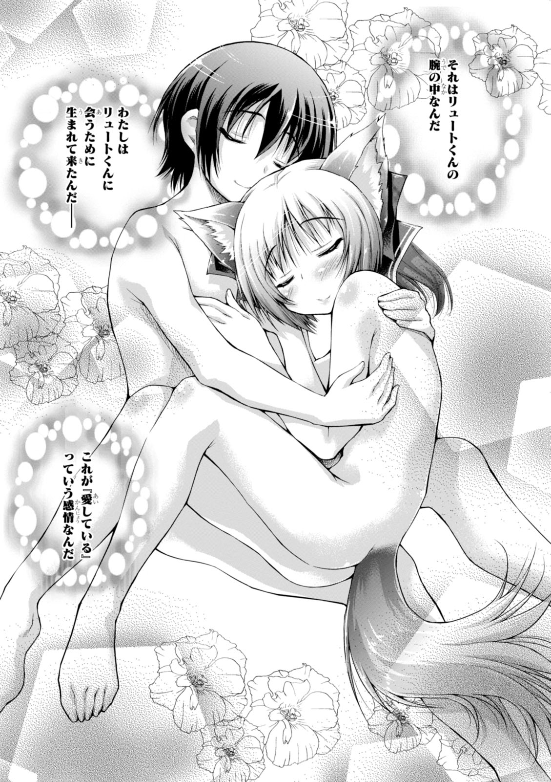 Gunota ga Mahou Sekai ni Tensei Shitara, Gendai Heiki de Guntai Harem o Tsukucchaimashita!? Chap 5 - Next Chap 6