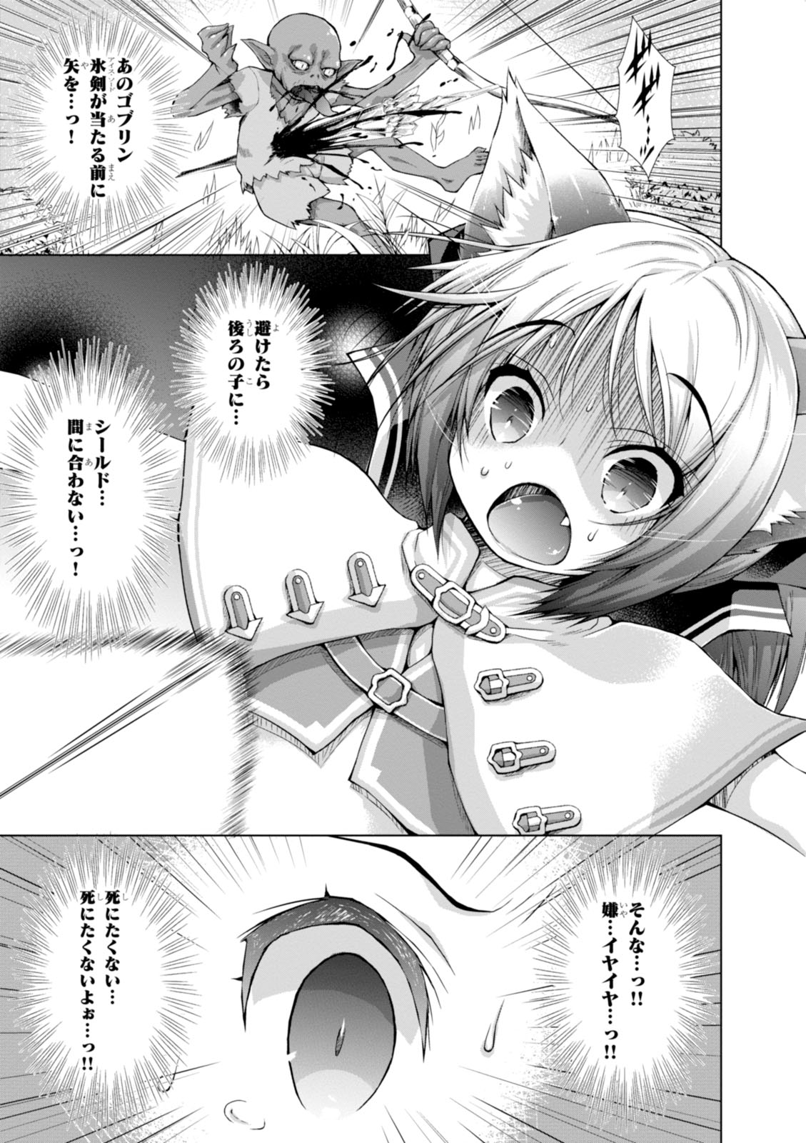 Gunota ga Mahou Sekai ni Tensei Shitara, Gendai Heiki de Guntai Harem o Tsukucchaimashita!? Chap 5 - Next Chap 6