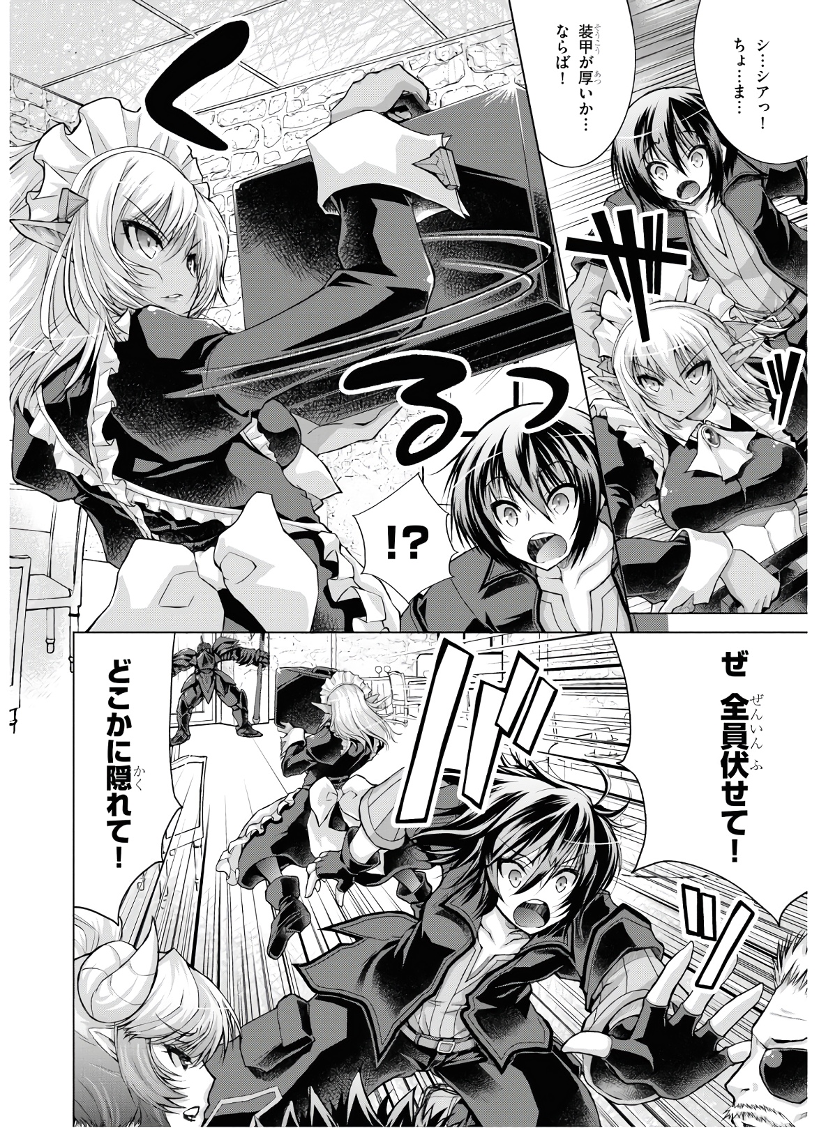 Gunota ga Mahou Sekai ni Tensei Shitara, Gendai Heiki de Guntai Harem o Tsukucchaimashita!? Chap 52 - Next Chap 53