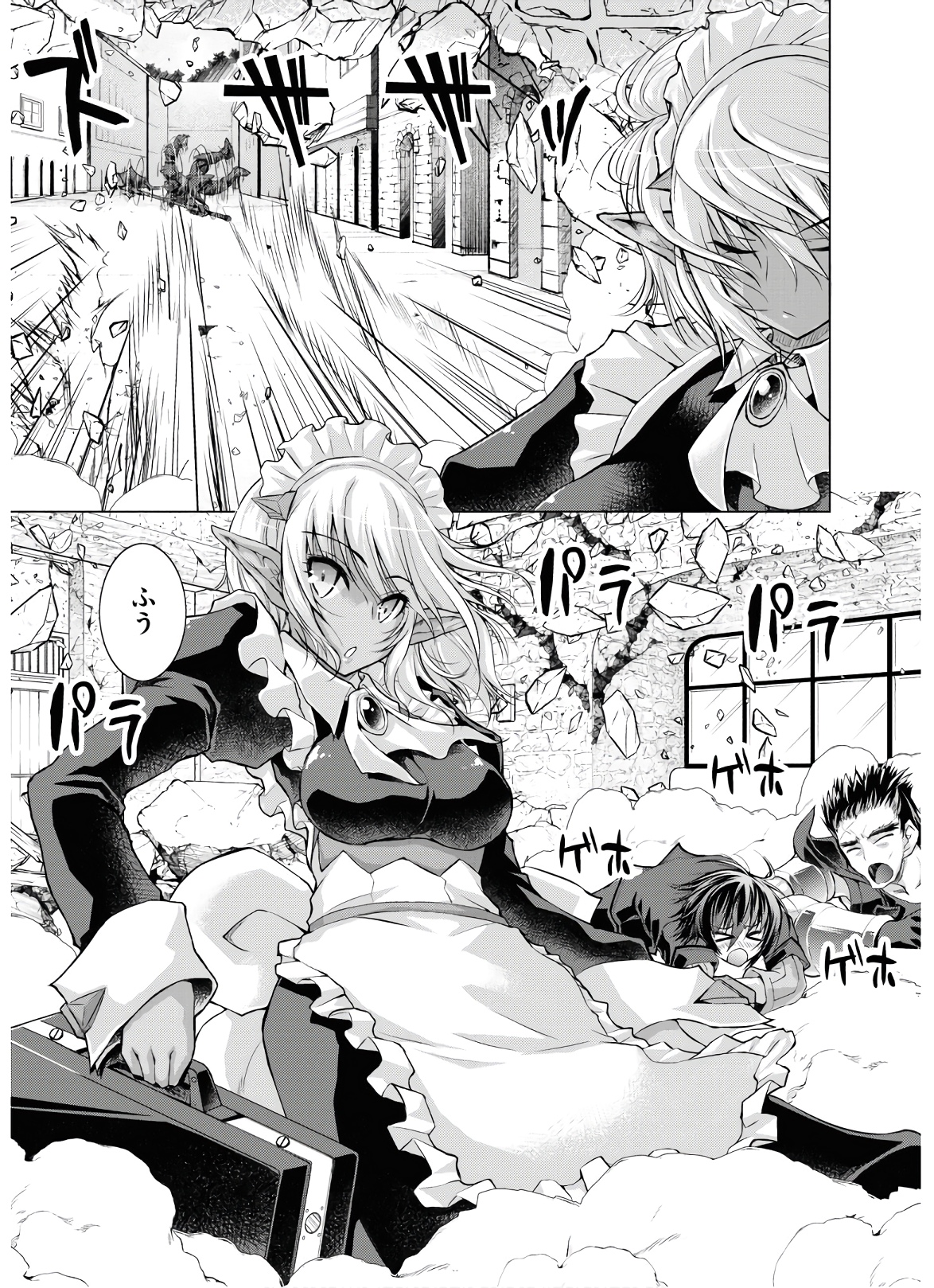 Gunota ga Mahou Sekai ni Tensei Shitara, Gendai Heiki de Guntai Harem o Tsukucchaimashita!? Chap 52 - Next Chap 53
