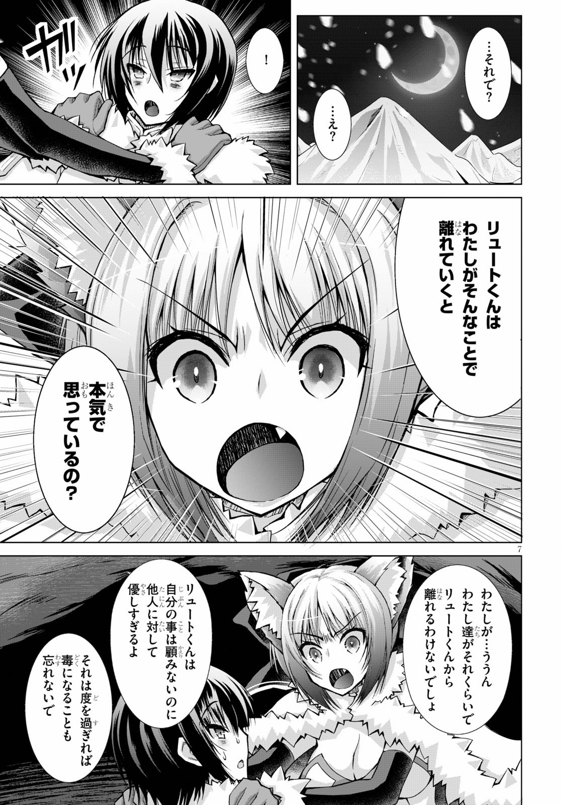 Gunota ga Mahou Sekai ni Tensei Shitara, Gendai Heiki de Guntai Harem o Tsukucchaimashita!? Chap 64 - Next Chap 65