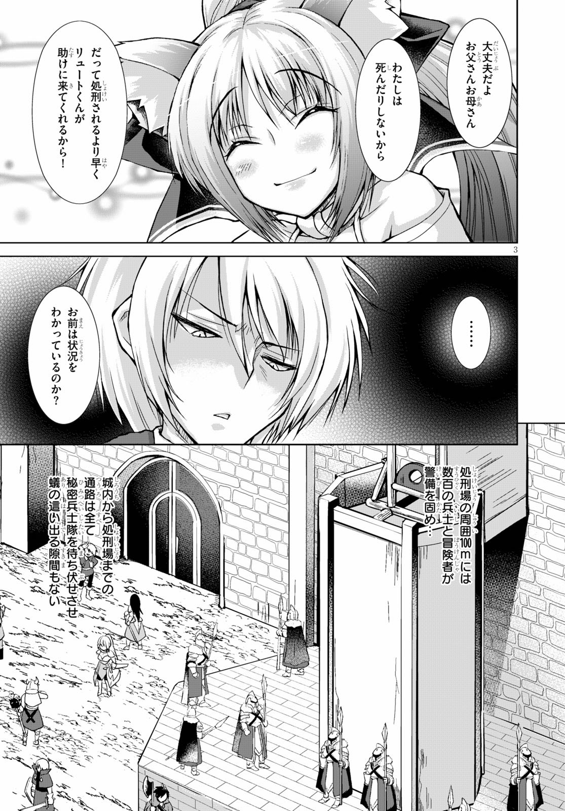 Gunota ga Mahou Sekai ni Tensei Shitara, Gendai Heiki de Guntai Harem o Tsukucchaimashita!? Chap 65 - Next Chap 66