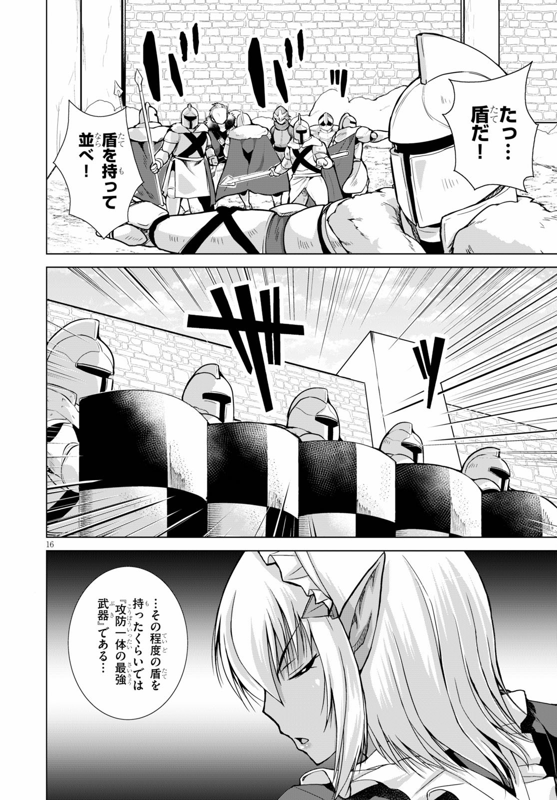 Gunota ga Mahou Sekai ni Tensei Shitara, Gendai Heiki de Guntai Harem o Tsukucchaimashita!? Chap 65 - Next Chap 66