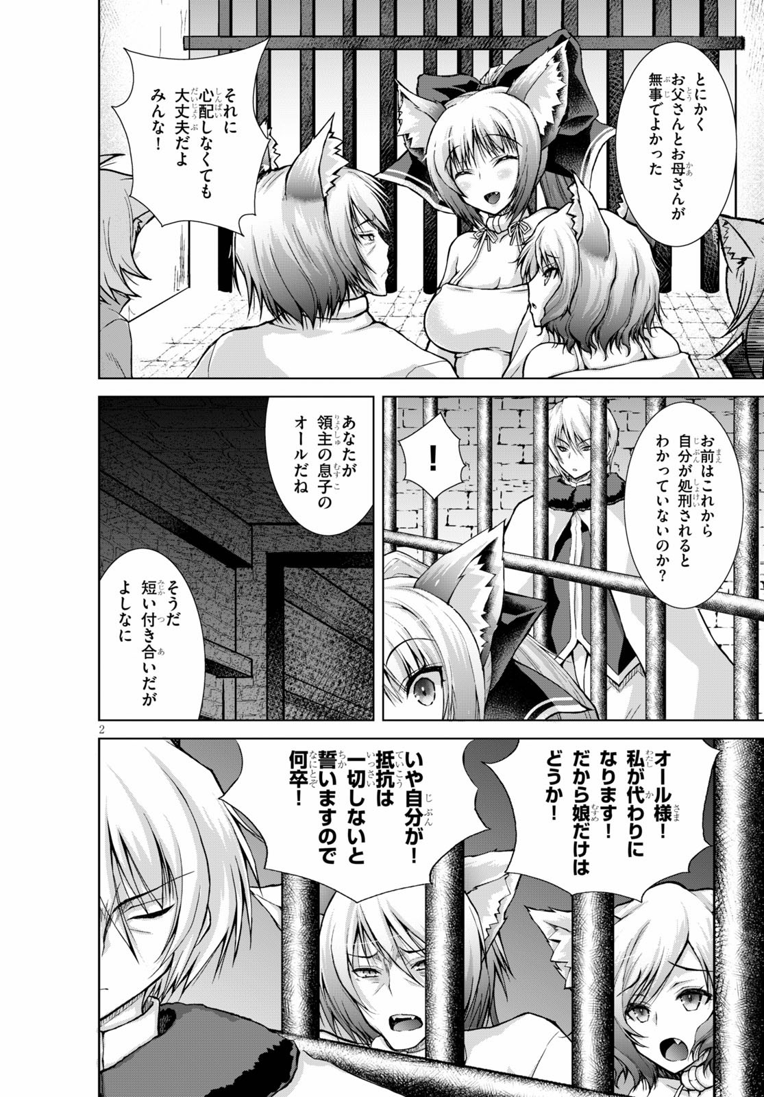 Gunota ga Mahou Sekai ni Tensei Shitara, Gendai Heiki de Guntai Harem o Tsukucchaimashita!? Chap 65 - Next Chap 66