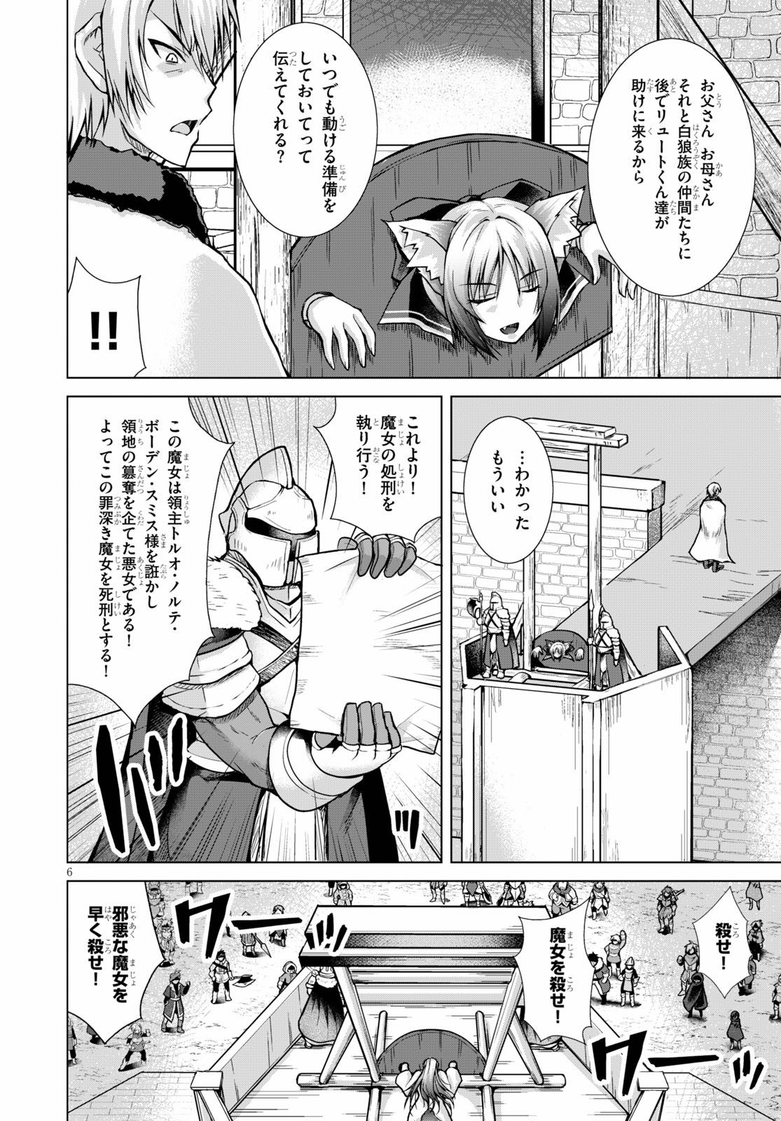 Gunota ga Mahou Sekai ni Tensei Shitara, Gendai Heiki de Guntai Harem o Tsukucchaimashita!? Chap 65 - Next Chap 66