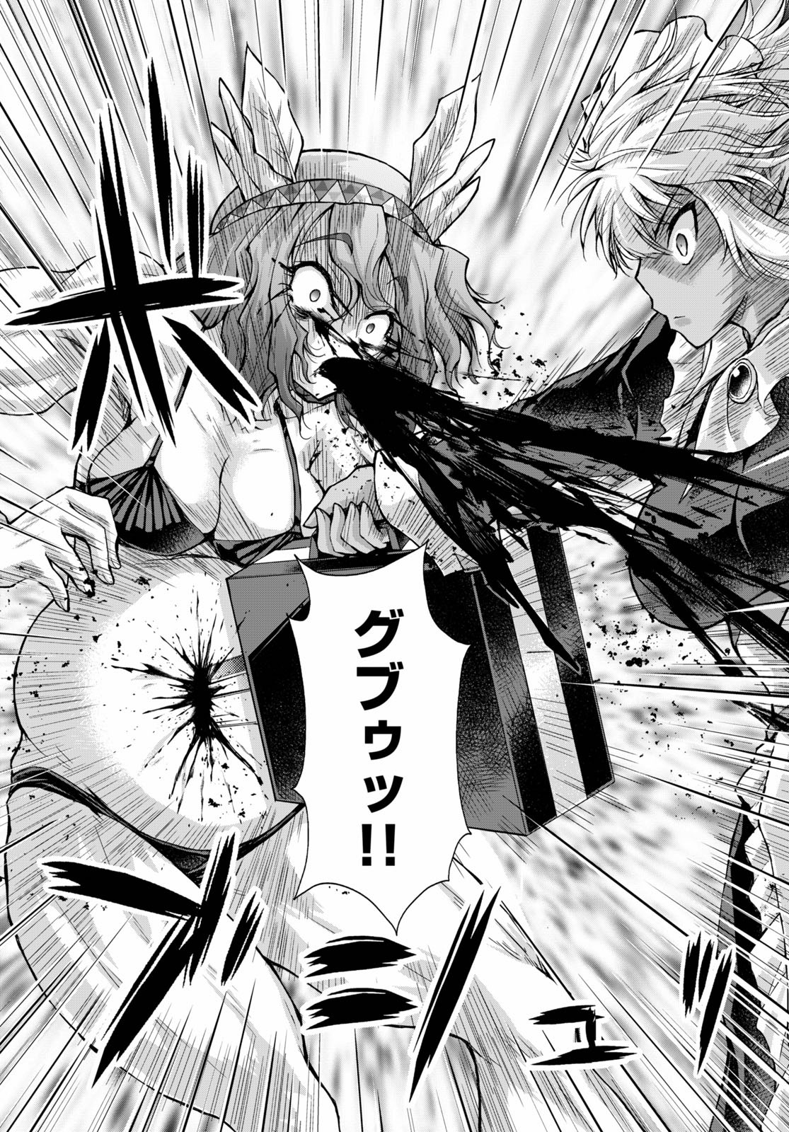 Gunota ga Mahou Sekai ni Tensei Shitara, Gendai Heiki de Guntai Harem o Tsukucchaimashita!? Chap 66 - Next Chap 67