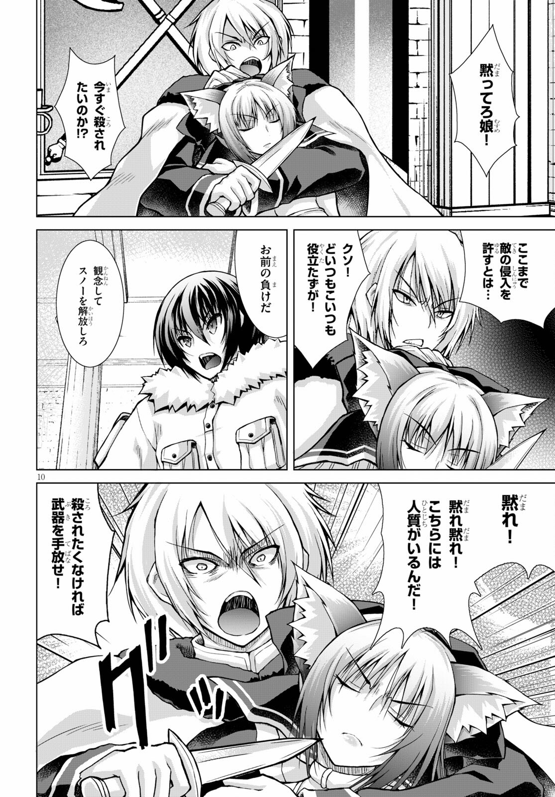 Gunota ga Mahou Sekai ni Tensei Shitara, Gendai Heiki de Guntai Harem o Tsukucchaimashita!? Chap 67 - Next Chap 68