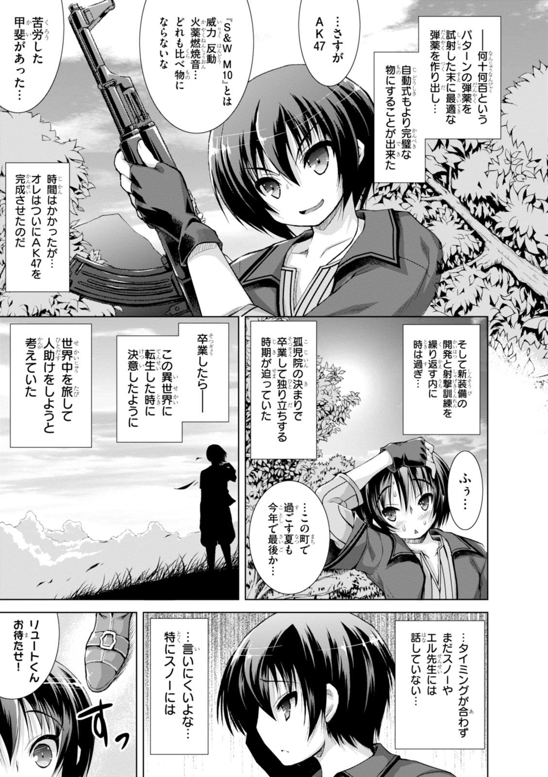 Gunota ga Mahou Sekai ni Tensei Shitara, Gendai Heiki de Guntai Harem o Tsukucchaimashita!? Chap 6 - Next Chap 7