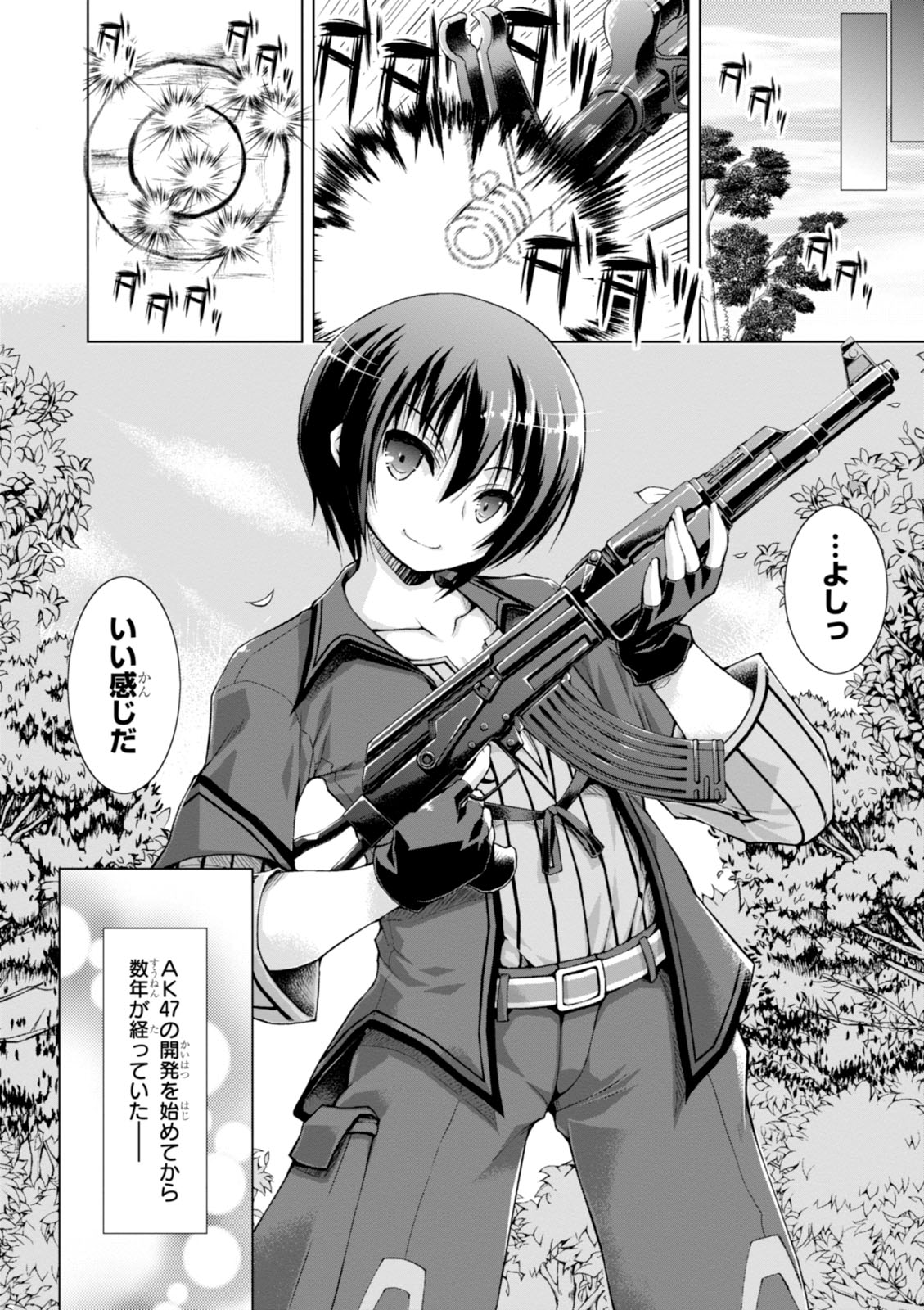 Gunota ga Mahou Sekai ni Tensei Shitara, Gendai Heiki de Guntai Harem o Tsukucchaimashita!? Chap 6 - Next Chap 7