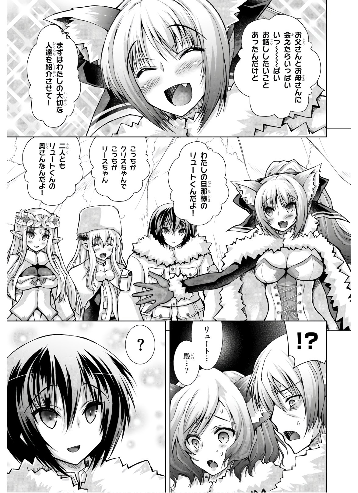 Gunota ga Mahou Sekai ni Tensei Shitara, Gendai Heiki de Guntai Harem o Tsukucchaimashita!? Chap 63 - Next Chap 64