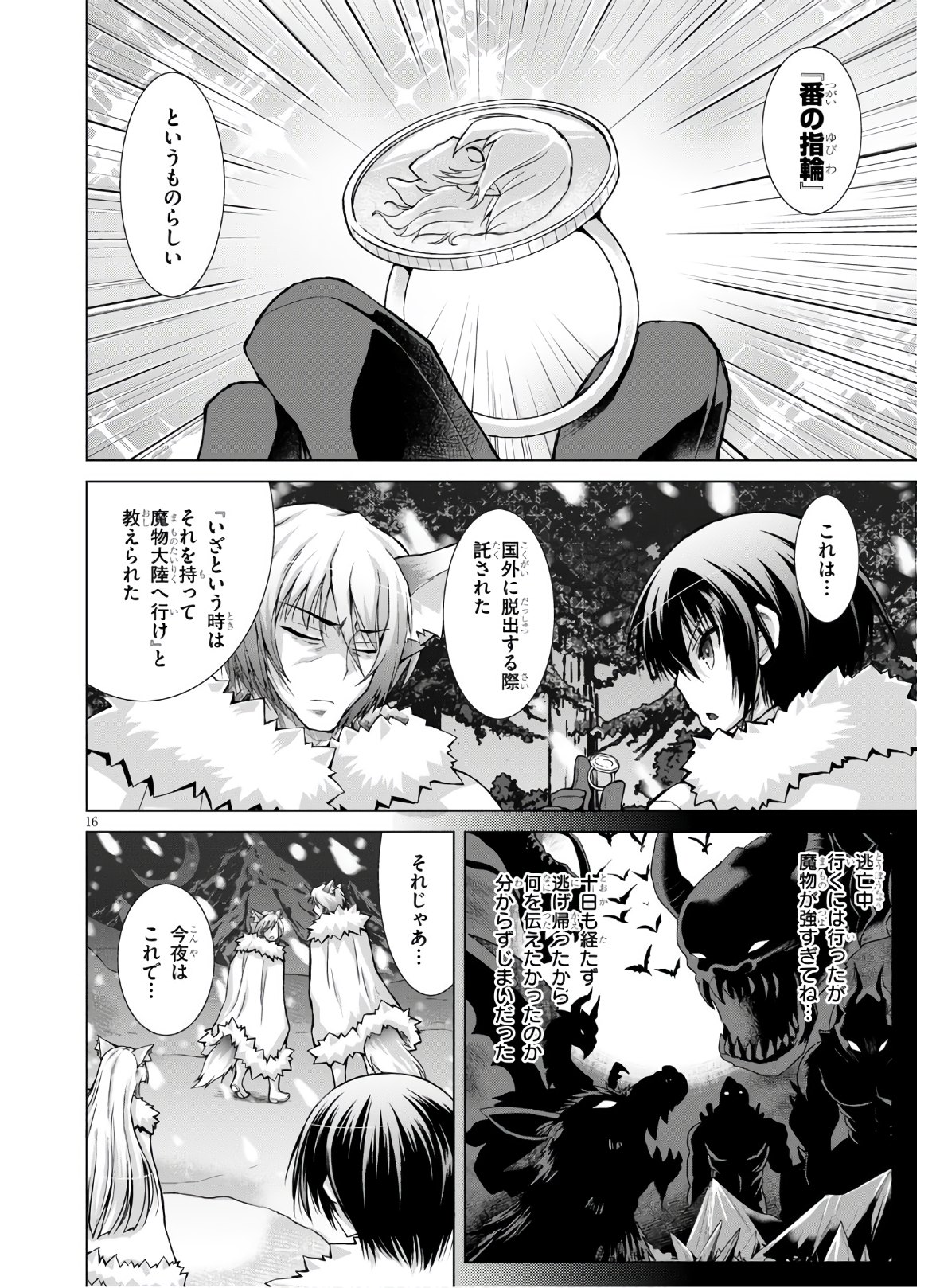 Gunota ga Mahou Sekai ni Tensei Shitara, Gendai Heiki de Guntai Harem o Tsukucchaimashita!? Chap 63 - Next Chap 64