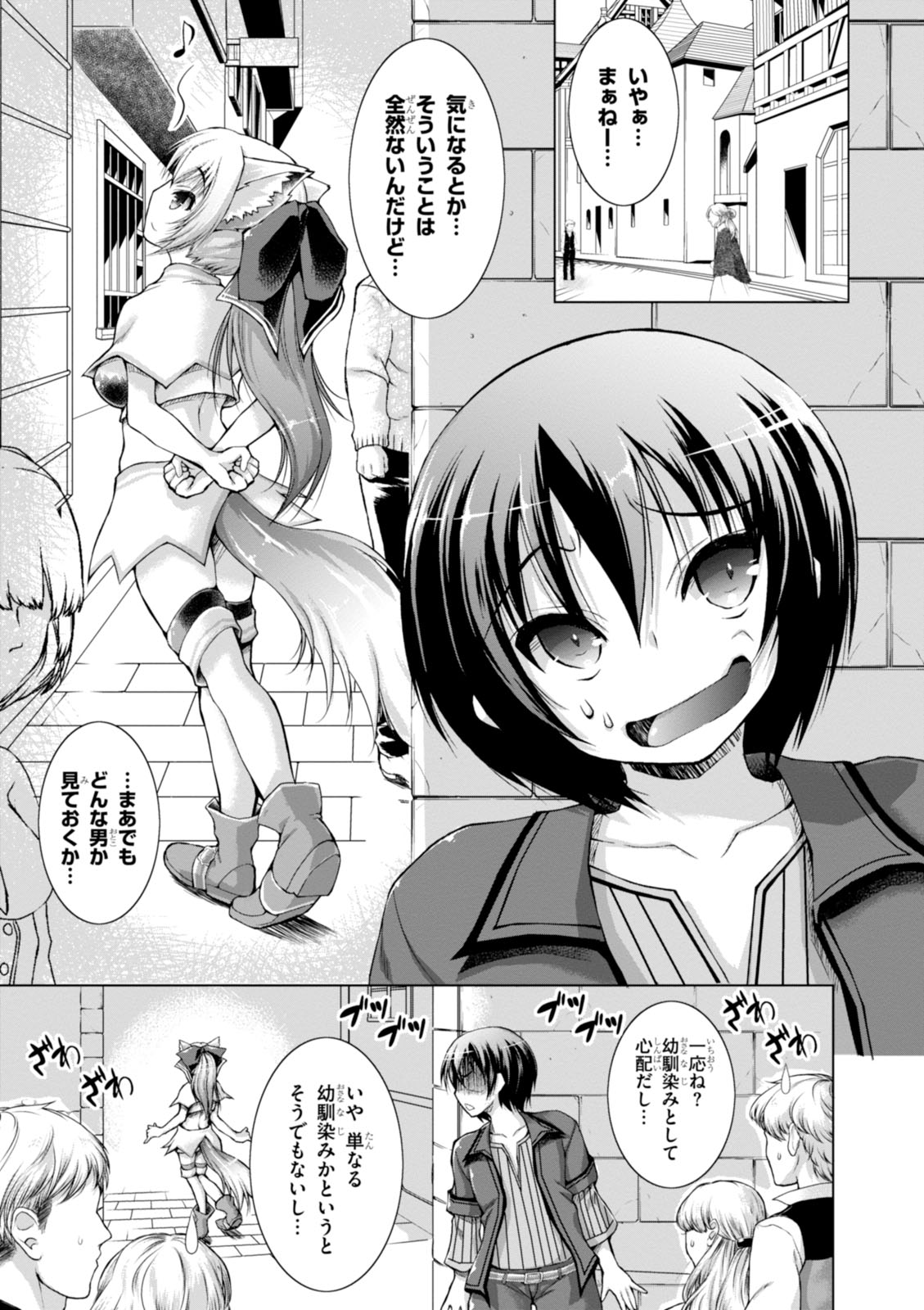 Gunota ga Mahou Sekai ni Tensei Shitara, Gendai Heiki de Guntai Harem o Tsukucchaimashita!? Chap 7 - Next Chap 8