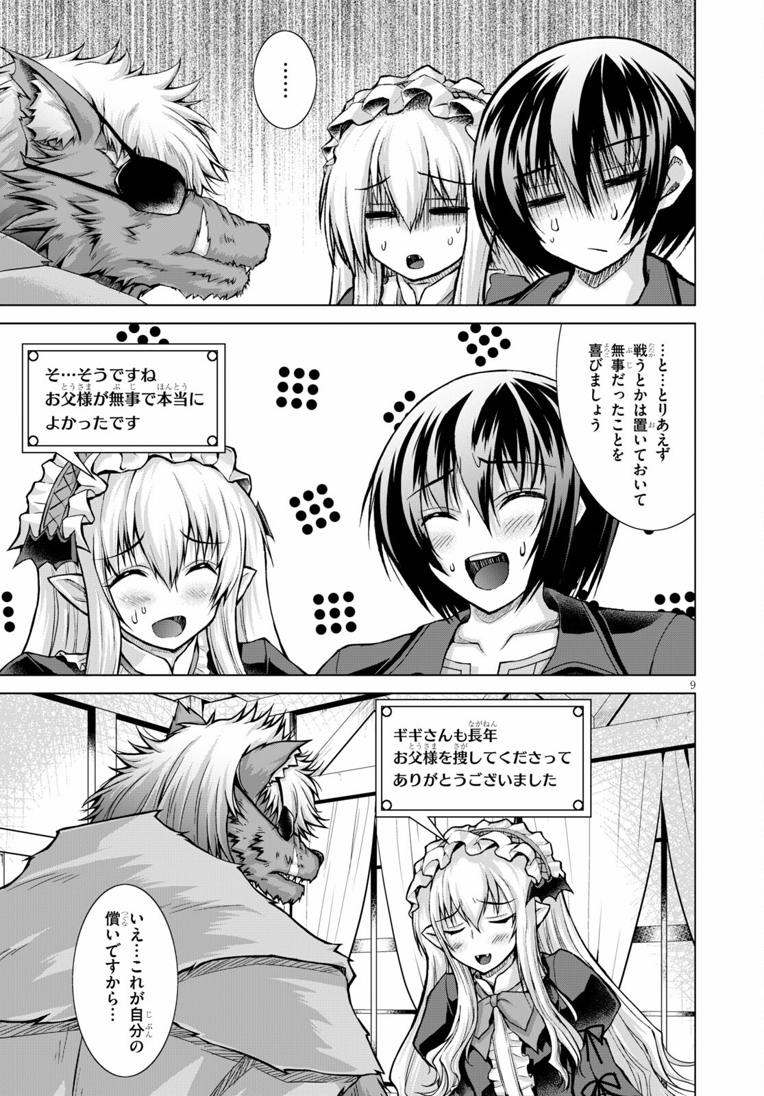 Gunota ga Mahou Sekai ni Tensei Shitara, Gendai Heiki de Guntai Harem o Tsukucchaimashita!? Chap 75 - Next Chap 76