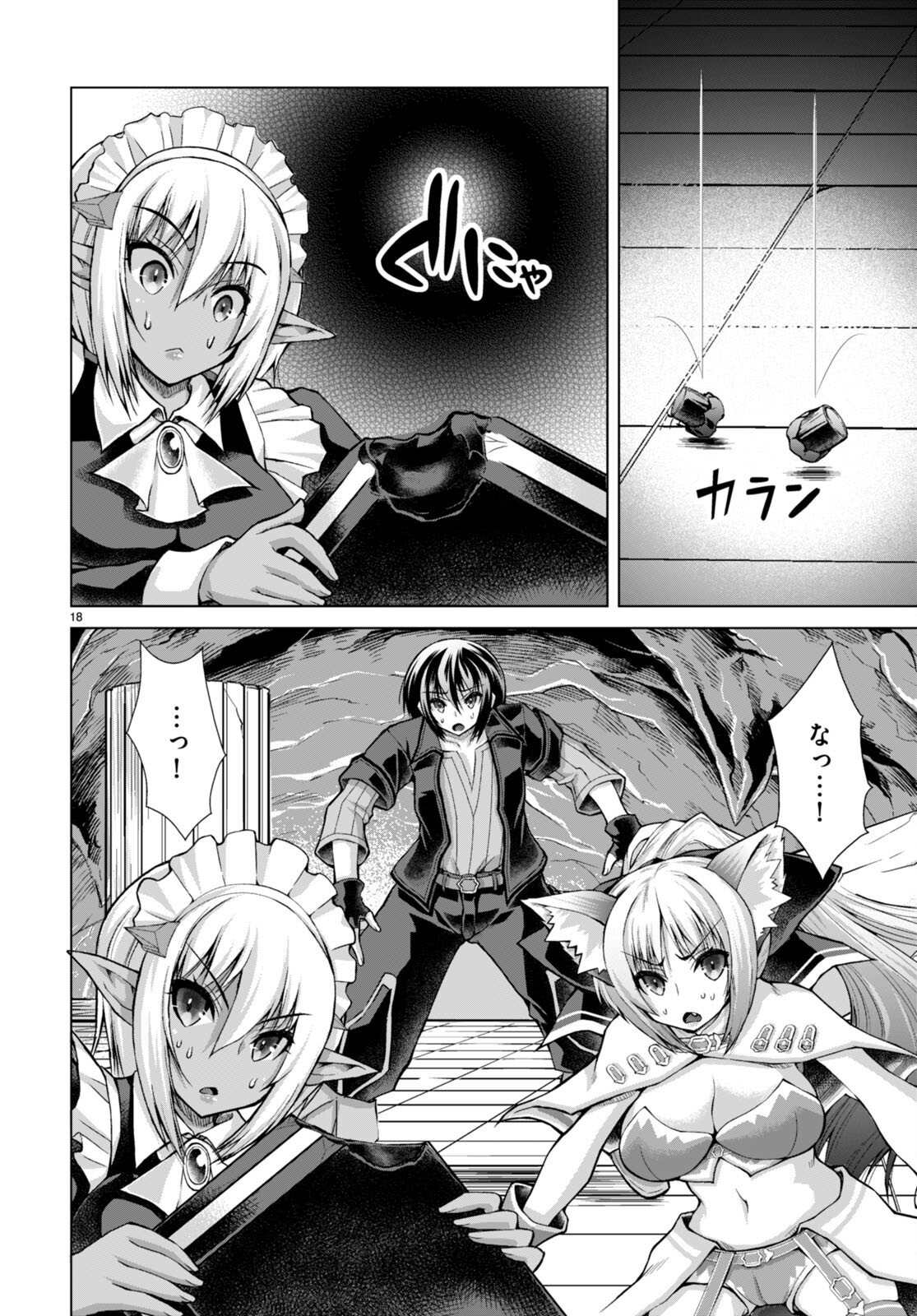 Gunota ga Mahou Sekai ni Tensei Shitara, Gendai Heiki de Guntai Harem o Tsukucchaimashita!? Chap 78 - Next Chap 79