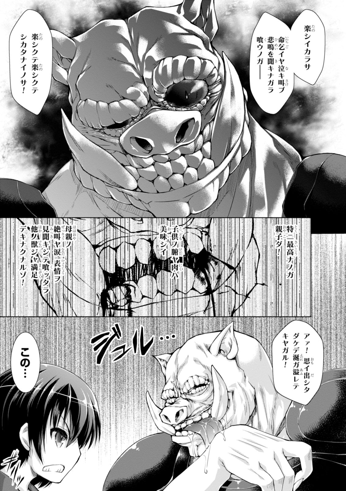 Gunota ga Mahou Sekai ni Tensei Shitara, Gendai Heiki de Guntai Harem o Tsukucchaimashita!? Chap 8 - Next Chap 9