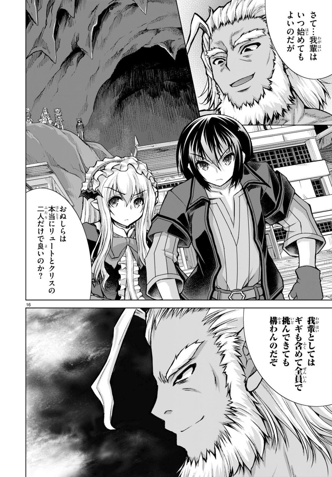 Gunota ga Mahou Sekai ni Tensei Shitara, Gendai Heiki de Guntai Harem o Tsukucchaimashita!? Chap 80 - Next Chap 81