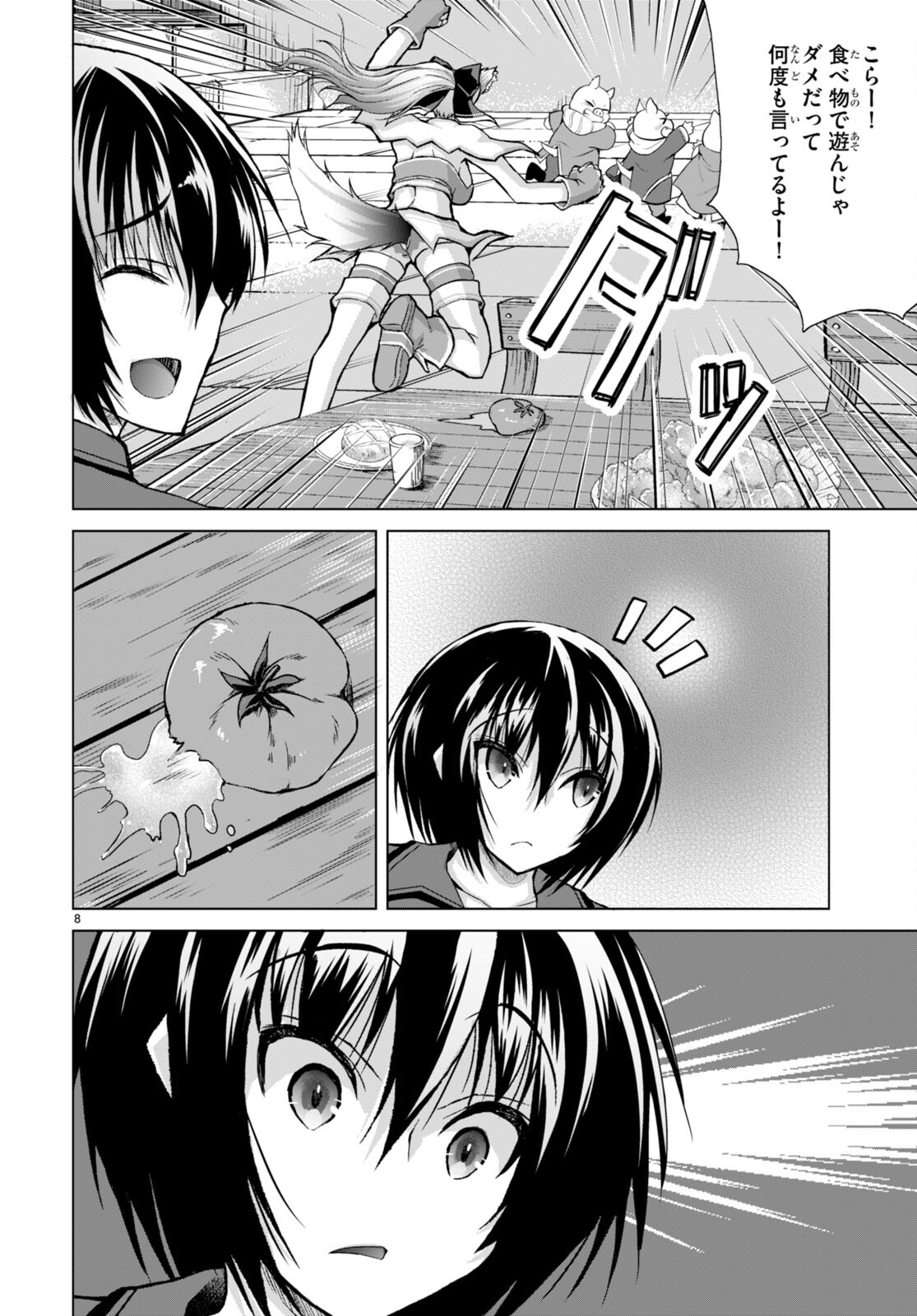 Gunota ga Mahou Sekai ni Tensei Shitara, Gendai Heiki de Guntai Harem o Tsukucchaimashita!? Chap 80 - Next Chap 81