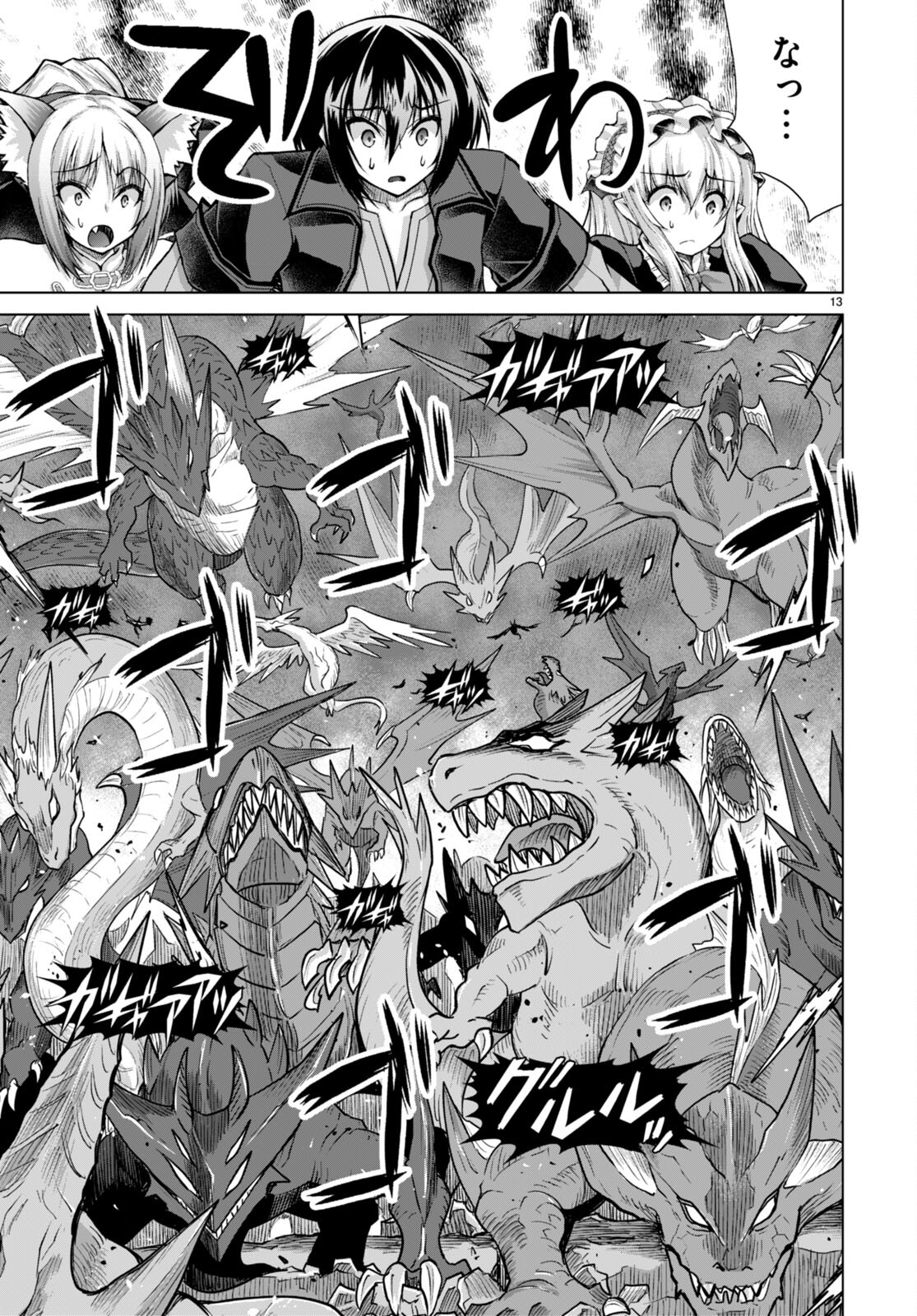 Gunota ga Mahou Sekai ni Tensei Shitara, Gendai Heiki de Guntai Harem o Tsukucchaimashita!? Chap 87 - Next Chap 88