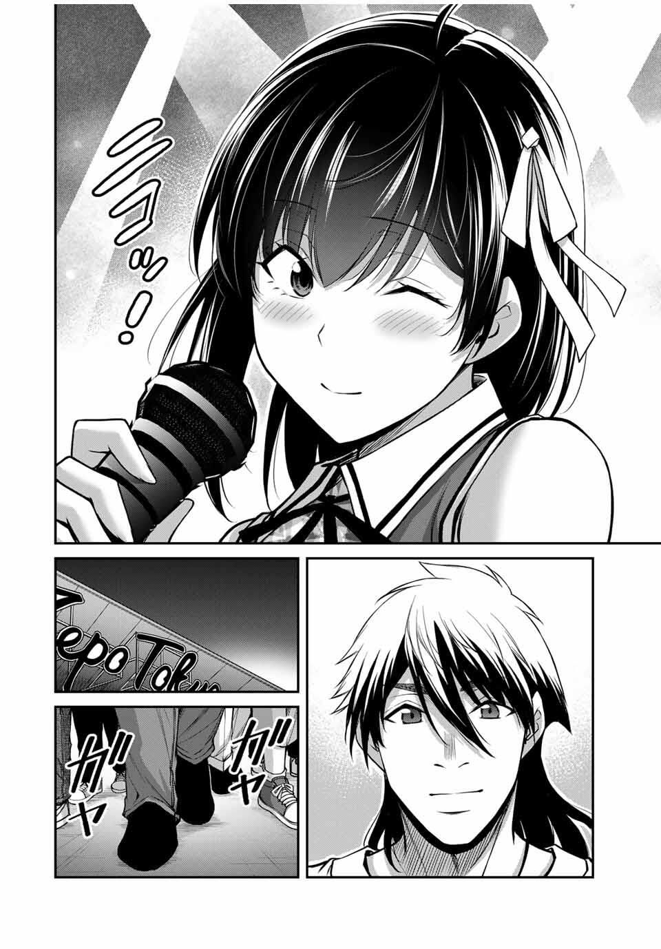 ギルティサークル Chap 211 - Next Chap 212