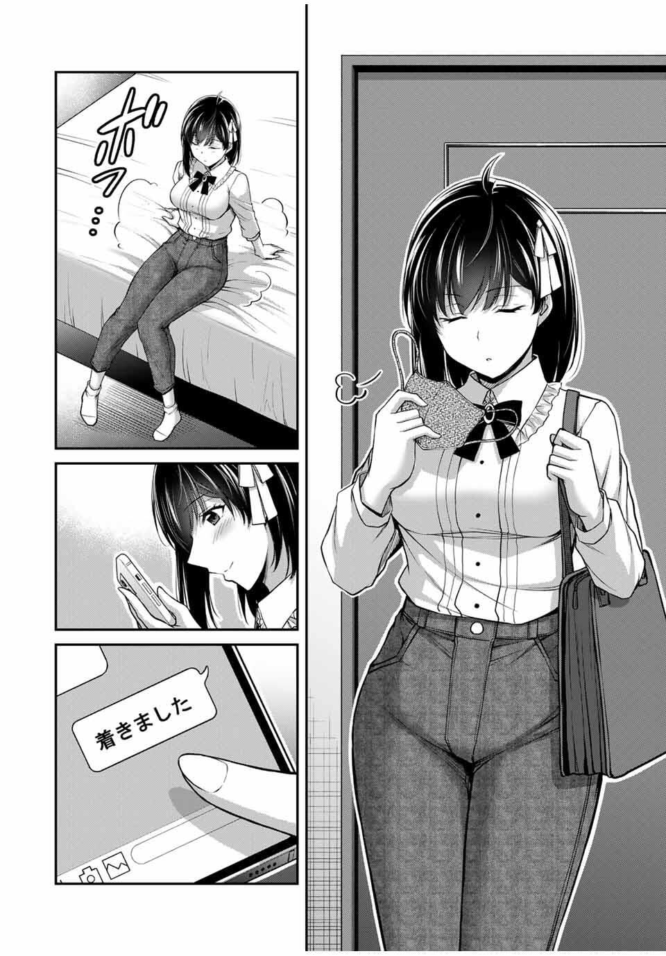 ギルティサークル Chap 211 - Next Chap 212