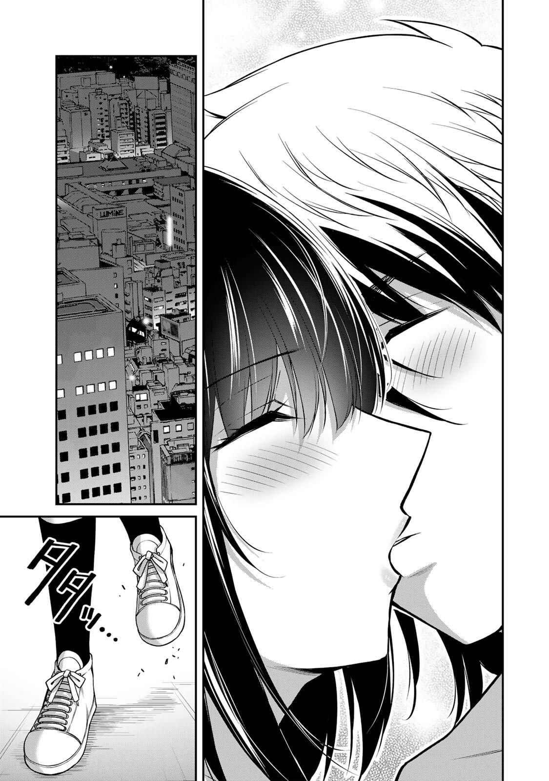 ギルティサークル Chap 212 - Next Chap 213
