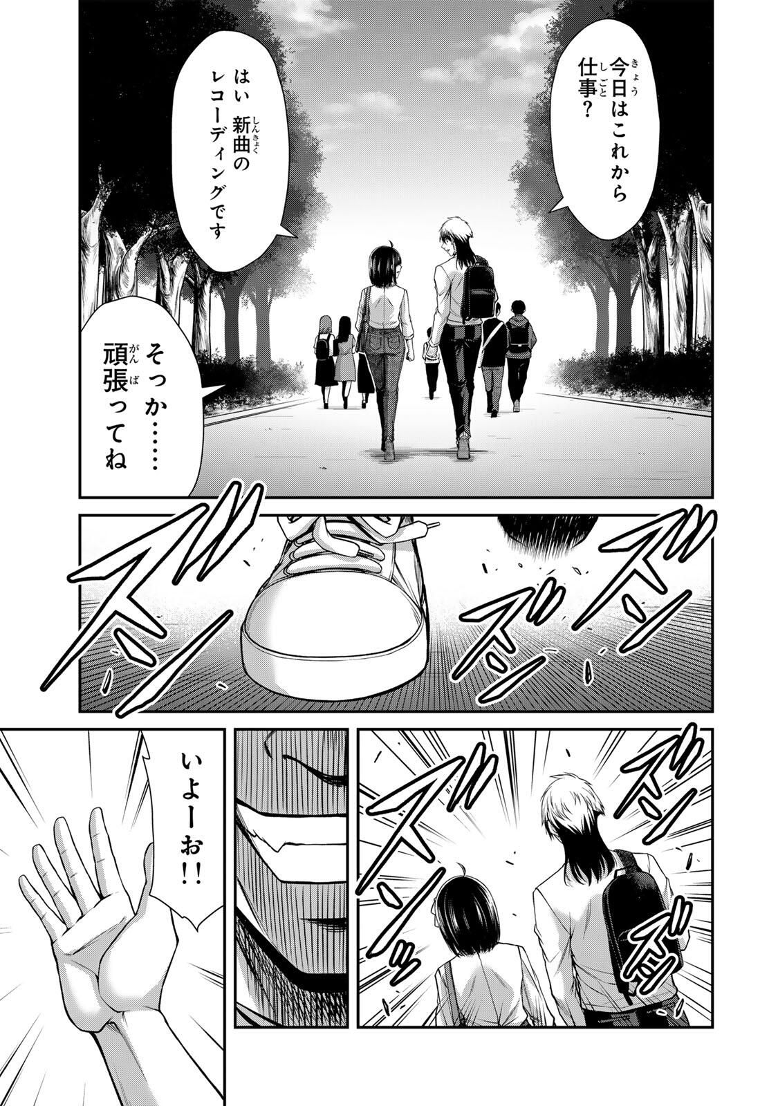ギルティサークル Chap 214 - Next Chap 215