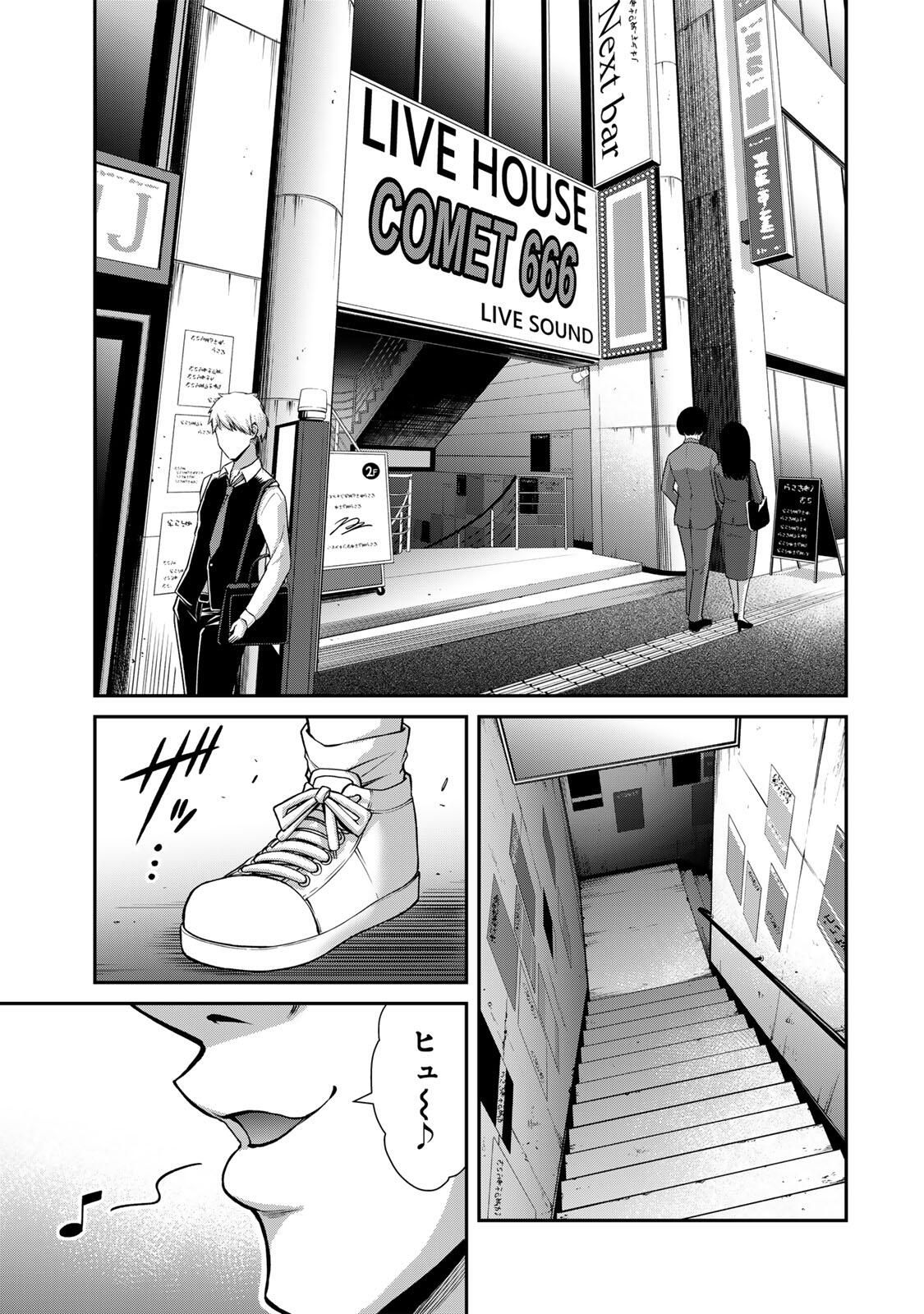 ギルティサークル Chap 215 - Next Chap 216