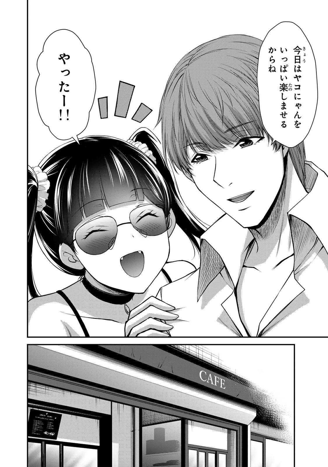 ギルティサークル Chap 216 - Next Chap 217