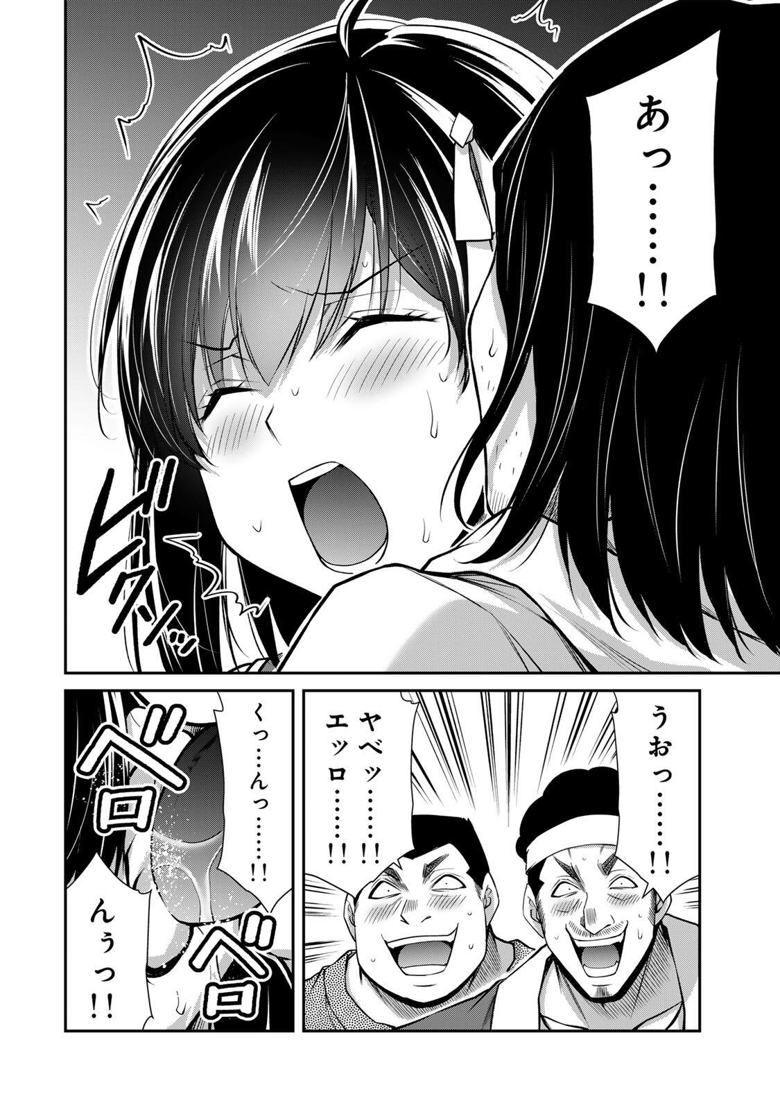 ギルティサークル Chap 223 - Next Chap 224