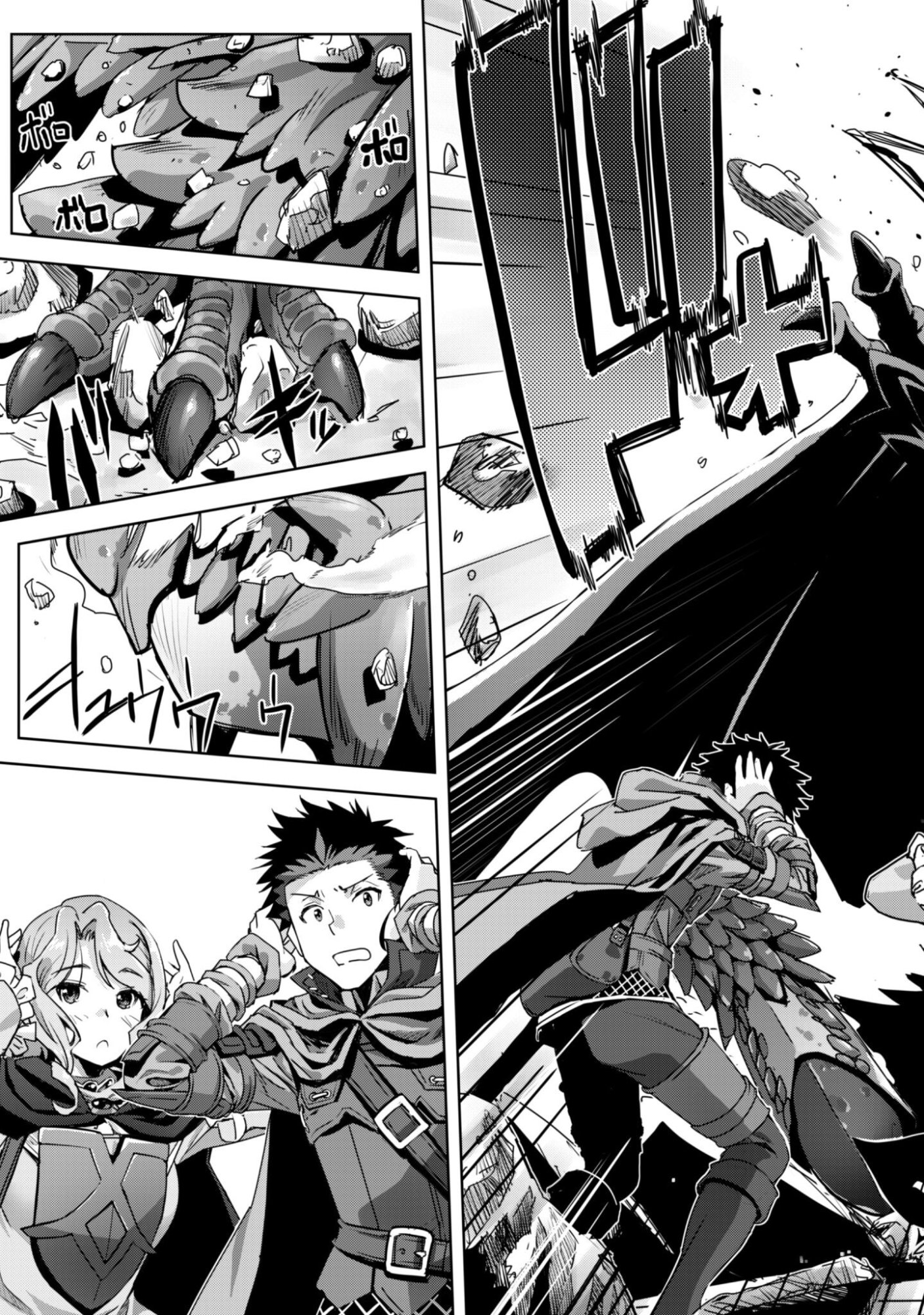 ご主人様とゆく異世界サバイバル! Chap 55 - Next Chap 56