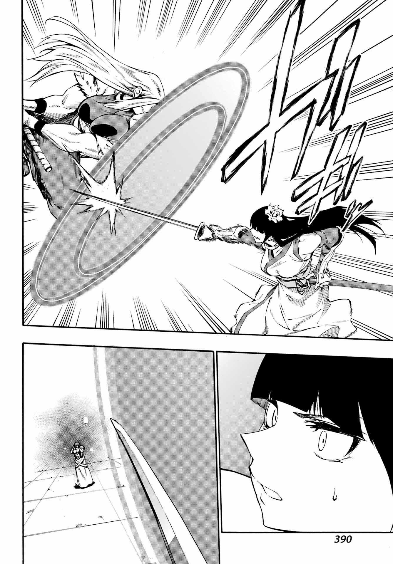 獄卒クラーケン Chap 38 - Next Chap 39