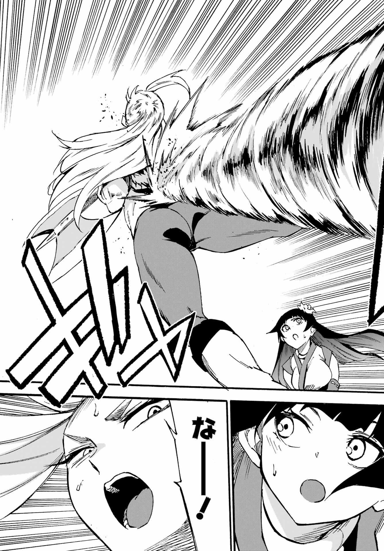 獄卒クラーケン Chap 38 - Next Chap 39