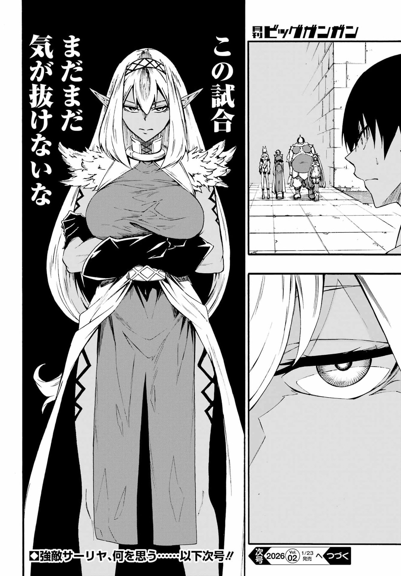 獄卒クラーケン Chap 40 - Next Chap 41