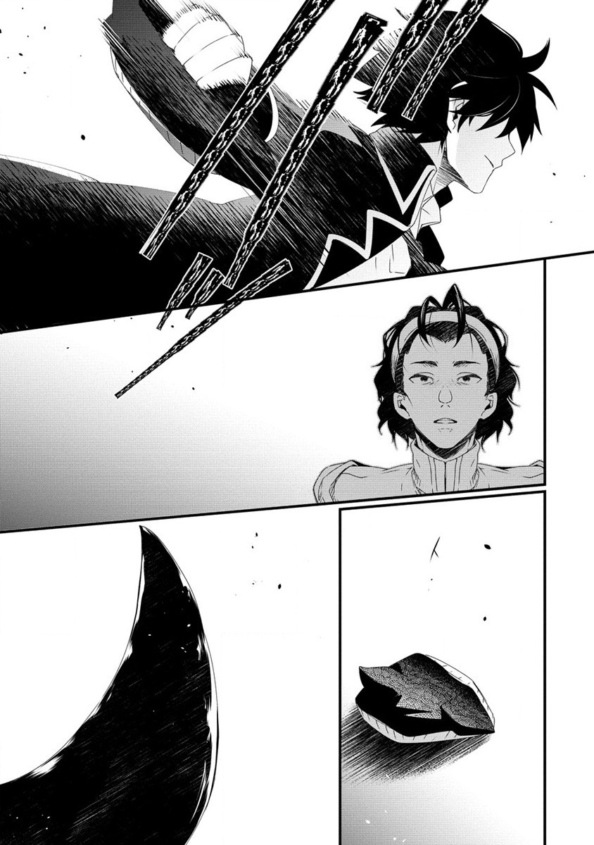 Gedou Ten'isha no Harem Dungeon Seisakuki Chap 15.1 - Next Chap 16.1