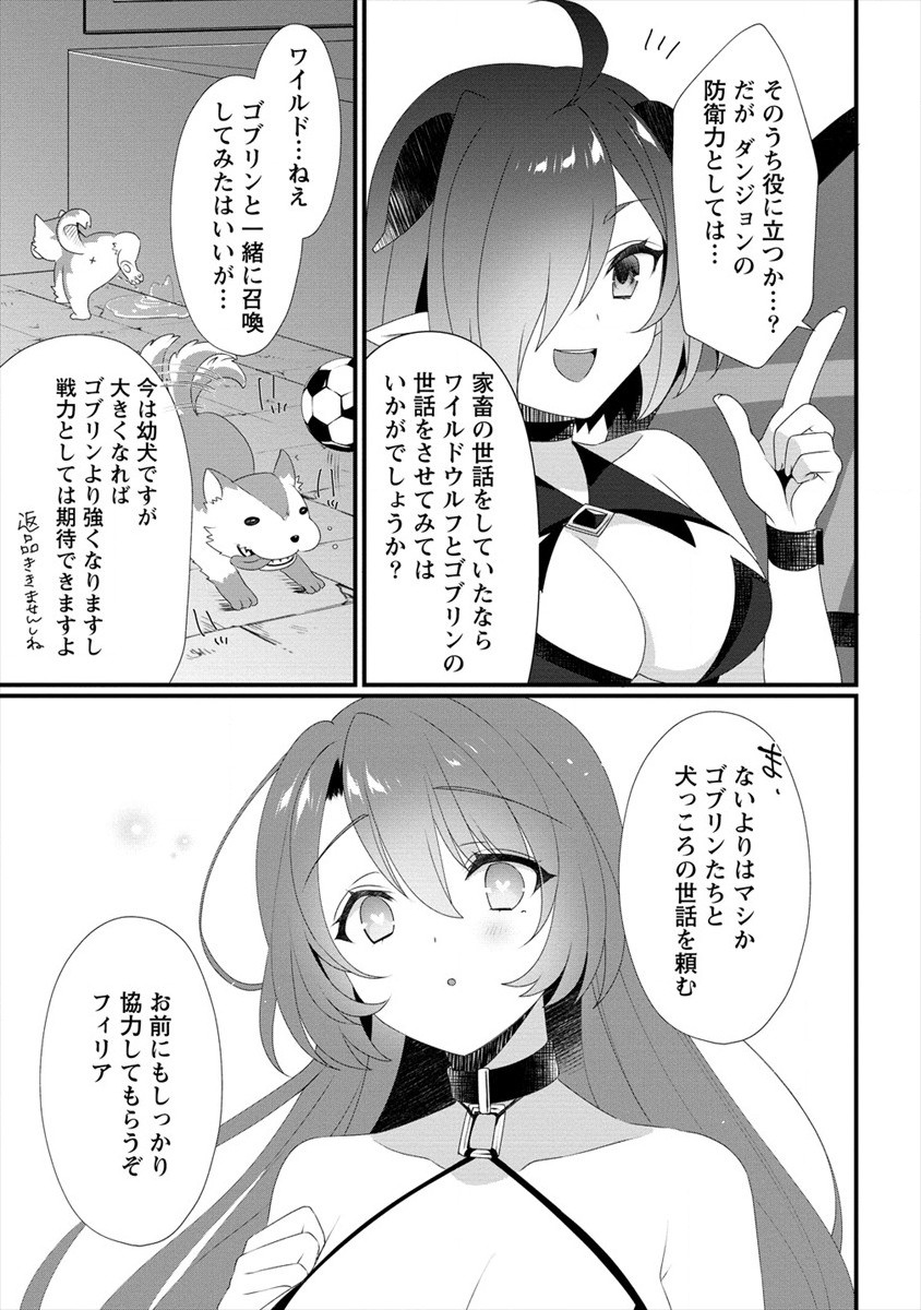 Gedou Ten'isha no Harem Dungeon Seisakuki Chap 2 - Next Chap 3