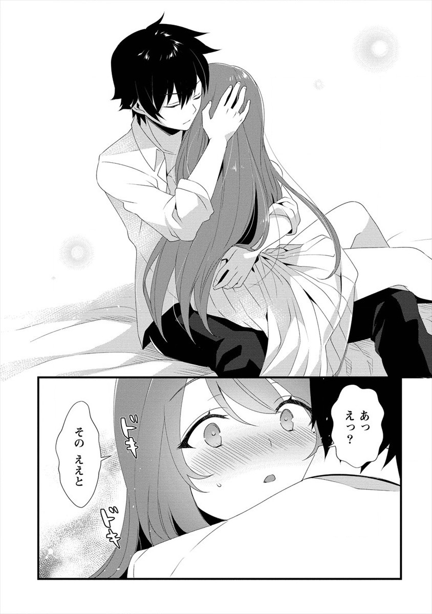 Gedou Ten'isha no Harem Dungeon Seisakuki Chap 2 - Next Chap 3