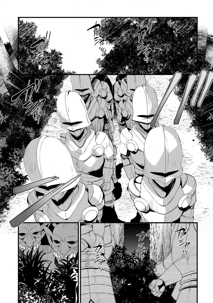 Gedou Ten'isha no Harem Dungeon Seisakuki Chap 7 - Next Chap 8