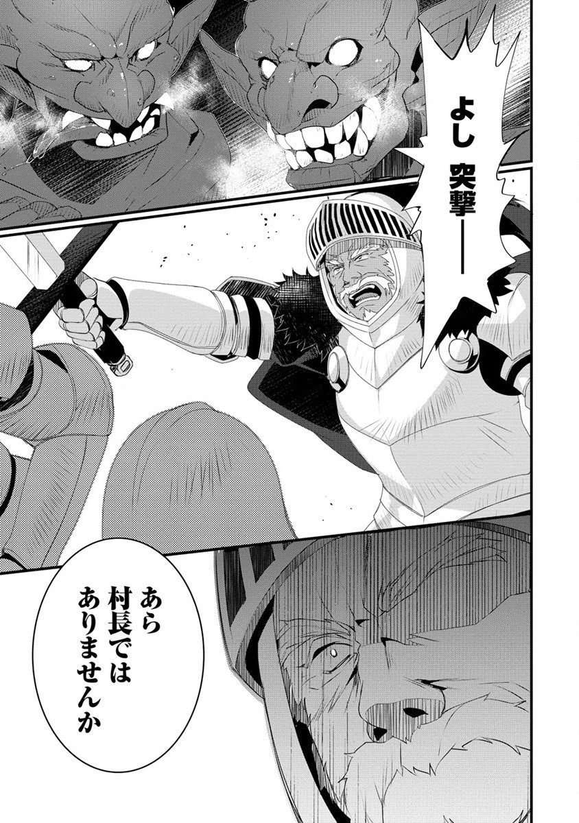 Gedou Ten'isha no Harem Dungeon Seisakuki Chap 8 - Next Chap 9