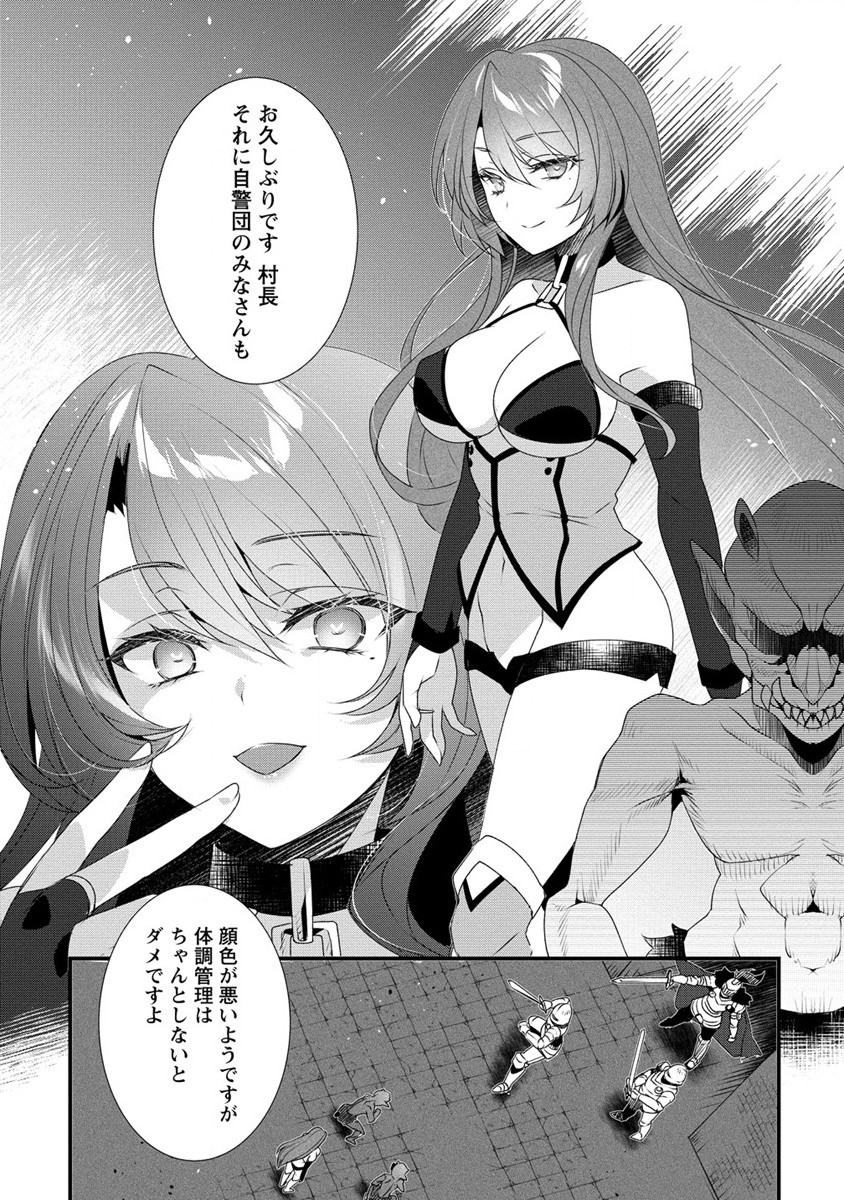 Gedou Ten'isha no Harem Dungeon Seisakuki Chap 8 - Next Chap 9