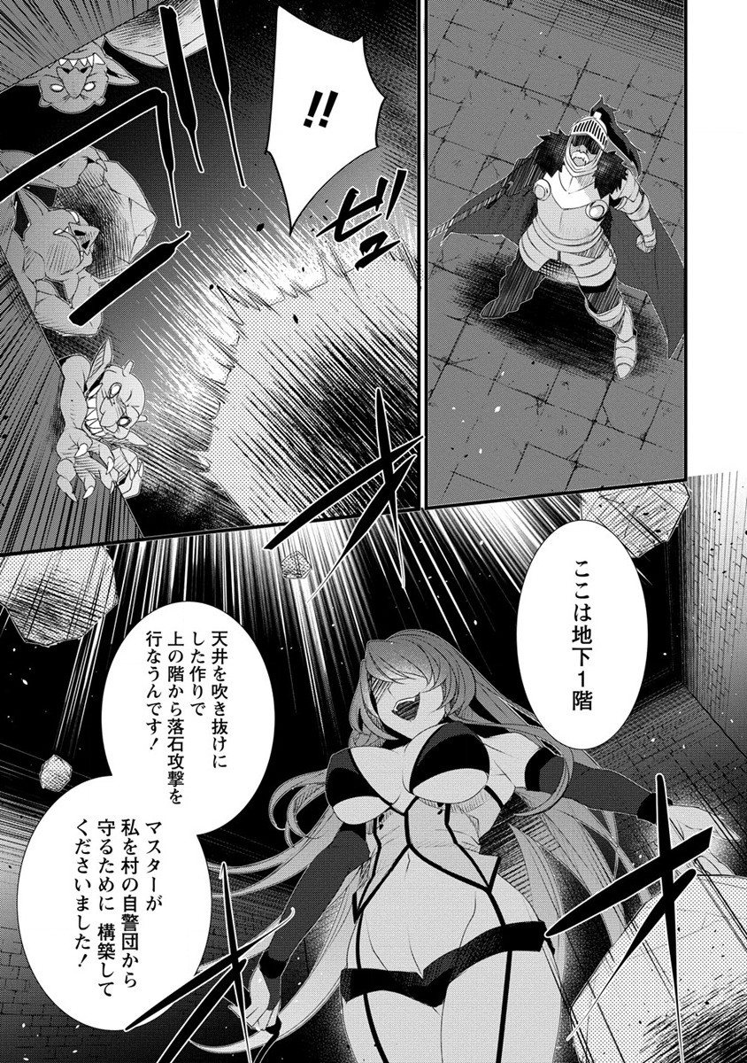 Gedou Ten'isha no Harem Dungeon Seisakuki Chap 8 - Next Chap 9